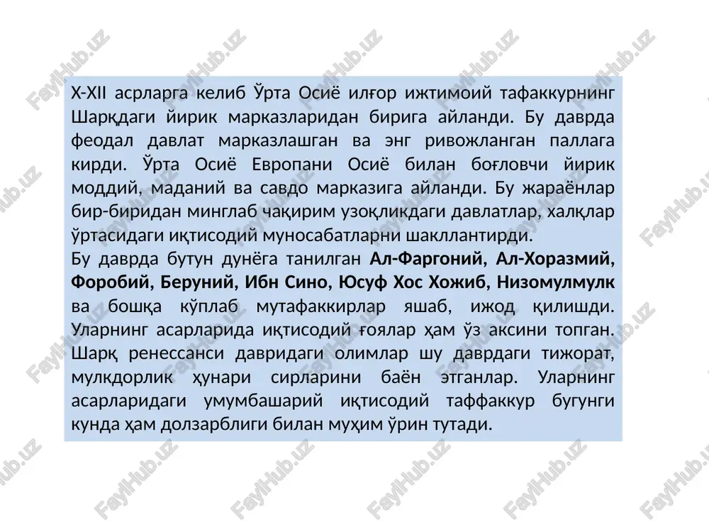 cha sohalarini o'z ichiga oluvchi 160 dan ortiq risola yaratgan «qomusiy olim sifatida tan olinadi. uning sharq olamidagi shuhrati shu darajaga etdiki, uni aristoteldan keyingi yirik mutafakkir- «muallimas -«soniy» - «ikkinchi muallim» deb atay boshladilar. olimning ayniqsa «fozil odamlar shaxri» asari diqqatga sazovar bo'lib, unda mamlakatni boshqarish, xoqimlar faoliyati, iqtisodiyotni olib borish bilan bog'liq bo'lgan muhim g'oyalar keltiriladi. forobiy jamiyat shakllanishi uchun moddiy ehtiyojlarning ahamiyati haqidagi ta'limotni yaratdi, iqtisodiyot fanida muhim bo'lgan «ehtiyoj» ni ta'riflab berdi. u moddiy boyliklar yaratishda mehnatning va mehnat qurollari o'rnini aniqlab berdi. ayniqsa, «mehnat taqsimoti» masalalari mutafakkir asarlarida yaxshi yoritib berilgan. mehnat taqsimoti tufayli ishlab chiqarish rivojlanadi, chunki vaqtdan yutiladi, ishlovchilarning kasb-mahorati ortadi, texnik moslamalar kiritish uchun asos yuzaga keladi, ya'ni o'z davrida hamma ishni bir odam (usta) bajarishi mumkin bo'lgan holatdan, har bir operatsiyani maxsus kishilarga bo'lib berish afzalligi ko'rsatiladi buyuk qomusiy olim abu rayxon beruniy (973-1048) 150 dan ortiq asar yaratgan bo'lib, ularda …