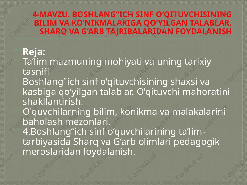 yondoshuv. ta’lim muassasalaridagi o’qitish mazmuniga qo’yilayotgan talab mazkur mamlakatning ishlab chiqqan strategiyasida aniqlanadi. bu strategiya “kadrlar tayyorlash milliy dasturi” da yozilgan bo’lib, unda taxlim tizimi tubdan isloh qilindi, yuqori darajali kadrlar tayyorlashning uzluksiz tizimini egallagan mamlakatlardagi kabi yo’lga qo’yil ko’zda tutilgan. ta’lim mazmuni normativ xujjatlar: o’quv rejasi, o’quv dasturi va darsliklarda ko’rsatilgan. o’quv rejasi: davlat xujjatidir. o’quv rejasi barcha ta’lim muassasalarida so’zsiz amal qilinishi lozim bo’lgan davlat xujjatidir. o’quv rejasi tegishli ta’lim vazirligi tomonidan tasdiqlanadi. o’quv rejasida: o’quv yilining boshlanishi va tugash vaqti, beriladigan tahtillarning kuni, ta’lim muassasasida o’tilishi kerak bo’lgan fanlarning tizimi; o’rganilayotgan fanlarning ro’yxati va bo’linishi (taqsim qilinishi); fanlarning asosiy va fakulg’tativlarga bo’linishi; har bir sinfda o’quv fanlarini o’rganishda haftalik va yillik taqsim qilinishi soati ko’rsatilgan bo’ladi. o’quv dasturi o’quv dasturi o’quv rejasi asosida har bir o’quv fani uchun tuziladi. o’quv dasturi har bir o’quv fanini o’qitish uchun ajratilgan bilim hajmi, tizimi va g’oyaviy-siyoiy yo’nalishini aniqlab beradigan xujjatdir. …