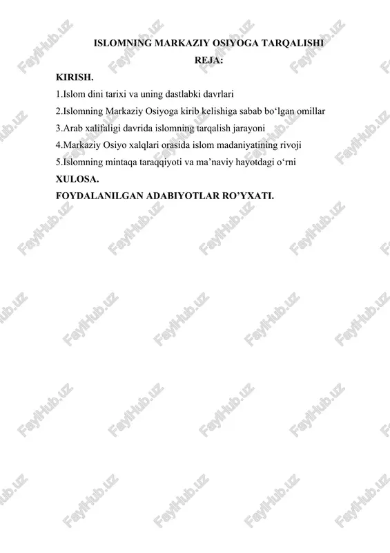 mintaqa xalqlari ongiga singib bordi va ularning ijtimoiy-siyosiy hayotida mustahkam o‘rin egalladi. markaziy osiyoda islom dini tarqalganidan so‘ng, u mintaqa xalqlari hayotining barcha jabhalariga — siyosat, huquq, ta’lim, fan, san’at va axloqiy qadriyatlar tizimiga chuqur kirib bordi. islom dini asosida yangi ijtimoiy tuzum shakllanib, xalqning dunyoqarashi o‘zgardi. bu jarayonda qur’on va hadis ta’limotlari, shariat qonunlari, tasavvuf falsafasi va islom ilmlarining turli sohalari muhim o‘rin tutdi. ayniqsa, buxoro, samarqand, xiva, termiz, marv kabi shaharlar islom madaniyati va ilm-fanining yirik markazlariga aylandi. bu shaharlar o‘sha davrda nafaqat markaziy osiyo, balki butun musulmon olami miqyosida mashhur bo‘lgan. shu tariqa, islom dini bu mintaqaning ma’naviy uyg‘onishiga, ilmiy taraqqiyotiga va xalqaro nufuzining oshishiga kuchli turtki berdi. 1.islom dini tarixi va uning dastlabki davrlari. islom dini insoniyat tarixidagi eng muhim diniy-madaniy hodisalardan biridir. u vii asrda arabiston yarimorolida, aniqrog‘i makka shahrida muhammad alayhissalom tomonidan asos solingan yagona ilohiy dindir. islom arab tilida “taslim bo‘lish”, “bo‘ysunish” degan …