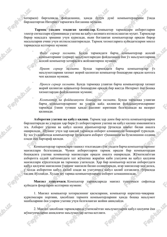 yuterlarini o'zida birlashtirgan internet tarmog'iga bog'lanish mumkin. tarmoq taqdim etadigan hizmatlar. kompyuter tarmoqlari axborotlarni elektr signallari ko'rinishida uzatish va qabul qilishga ixtisoslashgan muhit. tarmoqlar biror maqsadga erishish uchun quriladi, ya'ni bog'langan kompyuterlar orqali biror masalalarni echish uchun ixtisoslashtiriladi. tarmoq xizmatlariga quyidagilarni misol tariqasida keltirish mumkin:  fayl server xizmati. bunda tarmoqdagi barcha kompyuterlar asosiy kompyuterning (server) ma'lumotlaridan foydalanish yoki o'z ma'lumotlarini asosiy kompyuter xotirasiga joylashtirish mumkin;  print server xizmati. bunda tarmoqdagi barcha kompyuterlar o'z ma'lumotlarini xizmat joriy qilingan kompyuter boshqaruvi orqali qog'ozga chop qilishi mumkin;  proksi server xizmati. bunda tarmoqqa ulangan barcha kompyuterlar xizmat joriy qilingan kompyuter boshqaruvi orqali bir vaqtda internet yoki boshqa xizmatlardan foydalanishi mumkin;  kompyuter va foydalanuvchi boshqaruvi xizmati. bunda tarmoqqa ulangan barcha kompyuterlarning va ularda qayd qilingan foydalanuvchilarning tarmoqda o'zini tutishi hamda faoliyat yuritishi belgilanadi va nazorat qilinadi. axborotni uzatish va qabul qilish. tarmoq har doim bir nechta komp'yuterlarni birlashtiradi va ulardan har …