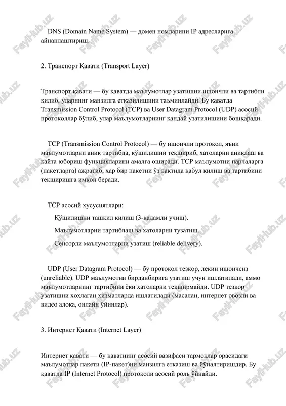 control protocol (tcp) va user datagram protocol (udp) asosiy protokollar bo'lib, ular ma'lumotlarning qanday uzatilishini boshqaradi. tcp (transmission control protocol) — bu ishonchli protokol, ya'ni ma'lumotlarni aniq tartibda, qo'shilishni tekshirib, xatolarni aniqlash va qayta yuborish funktsiyalarini amalga oshiradi. tcp ma'lumotni parchalarga (paketlarga) ajratib, har bir paketni o'z vaqtida qabul qilish va tartibini tekshirishga imkon beradi. tcp asosiy xususiyatlari: qo'shilishni tashkil qilish (3-qadamli uchish). ma'lumotlarni tartiblash va xatolarni tuzatish. sensorli ma'lumotlarni uzatish (reliable delivery). udp (user datagram protocol) — bu protokol tezkor, lekin ishonchsiz (unreliable). udp ma'lumotni birdanbiriga uzatish uchun ishlatiladi, ammo ma'lumotlarning tartibini yoki xatolarni tekshirmaydi. udp tezkor uzatishni xohlagan xizmatlarda ishlatiladi (masalan, internet ovozli va video aloqa, onlayn o'yinlar). 3. internet qavati (internet layer) internet qavati — bu qavatning asosiy vazifasi tarmoqlar orasidagi ma'lumotlar paketi (ip-paket)ni manzilga etkazish va yo'naltirishdir. bu qavatda ip (internet protocol) protokoli asosiy rol o'ynaydi. ip (internet protocol) — bu internetdagi ma'lumotlarni tartiblash va yo'naltirish …