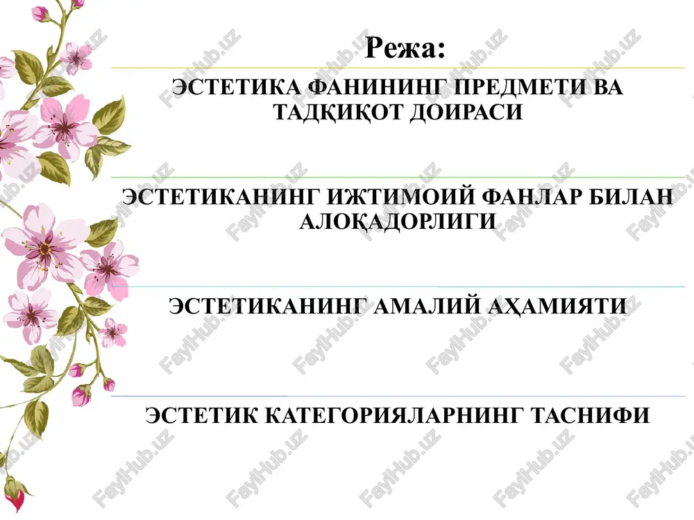 me'morlik va tasviriy san'at taraqqiy topgan. nur ramzi, nur nafosati - vedalar va upanishadlardagi nafosatli ibtidolar, g'oyalar qadimgi hind dostonlari «mahobxarat» va «ramayana» badiiyati hamda nafosatiga sezilarli ta'sir ko'rsatdi. qadimgi sharq estetikasi xitoy shitszin («qo'shiqlar kitobi»); ieroglif (belgilar odamlarning reallikka nafosatli munosabatini belgilagan); daochilik yo'nalishi (fazo (kosmos) va tabiatning azaliy va abadiy go'zalligi); konfutsiychilik yo'nalishi (xulqiy go'zallik muammosini o'rtaga tashlaydi). qadimgi sharq estetikasi avesto «got»lardagi go'zallik haqidagi tasavvur ilohiy nuqtai-nazardan adllikka, mezoniylikka, mutanosiblikka, ya'ni uyg'unlik tushunchasining ilk ibtidoiy ko'rinishlariga borib taqaladi. so'zni muqaddaslashtirish, fikr – so'z - a'mol uchligi, tabiatga muhabbat, atrof-muhit go'zalligiga e'tibor. qadimgi yunon estetikasi suqrot (mil. avv. 469-399 yy) axloq va go'zallikning uzviy aloqasini ko'rsatadi; uning ideali ma'nan va jisman go'zal inson; inson - san'atning asosiy obekti; san'at taqlid orqali hayotni in'ikos ettirishdir. qadimgi yunon estetikasi g'oyalar muammosini o'rtaga tashlaydi; asl go'zallik his etiluvchi narsalar dunyosida bo'lmaydi, u g'oyalar olamiga taalluqli; san'atkor o'ziga xos nusxa ko'chiruvchi. san'at …