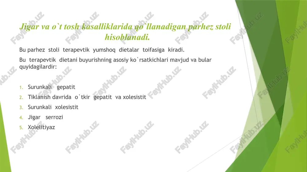 tavsiya qilinadi. mumkin bo`lmagan ovqat mahsulotlari va taomlari: issiq non, oshirma xamir, qovurilgan go`sht, baliq va qo`ziqorin sho`rvalar, okroshka, yog`li go`sht, o`rdak, g`oz, jigar, buyrak, miya, dudlangan kolbasa, konservalangan oziq ovqatlar, yog`li baliq turlari: qora oq tuzli baliqlar, qattiq qovurilgan tuxum, loviya, ismaloq, jo`xori, turp, yashil piyoz, sarimsoq, qo`ziqorin, tuzlangan sabzavotlar, ikra, shokolad, qaymoqli mahsulotlar, muzqaymoq, xantal, murch, qora qahva, kakao, sovuq ichimliklar. 5a parhez stoli: ko`rsatmalar: o`tkir gepatit va xolesistit surunkali xolesistit, surunkali gepatit, xolesistit, va xolelitiazning avj olishi: jigar serrozi, o`rta darajada, jigar yetishmovchiligi, me`da yara kasalligi, og`ir gastrit, diareya , enterokolit bilan birga kechuvchi xolesistit. maqsadi: jigar va o`t yo`llari kasalliklarini tiklash, sekretsiyasini oshirish. umumiy tavsifi: : oqsillar va uglevodlarni fiziologik jihatdan oddiy tarkibi yog`larni yengil cheklash. oksidlanish davomida yuzaga keladigan azot qoldiqlari: purin, xolestrin, oksalat kislotasi, efir moylari mahsulotlarini cheklash tavsiya etiladi. lipotropik moddalar: sellyuloza, pektinlar, suyuqlik miqdori oshiriladi. ovqatlar qaynatilgan, pishirilgan, mol go`shti bilan tayyorlanadi. …