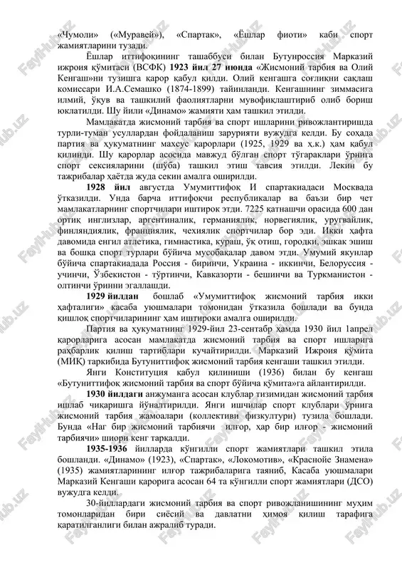 nqilobdan keyin siyosiy voqealar va davlat tizimi o'zgarishi tufayli xoq tarkibidan chiqarildi. fuqarolar urushining tugashi tufayli vsevobuch tarkibidagi jismoniy tarbiya oliy kengashi ham 1921 yilda tugaydi. uning o'rniga yoshlar ittifoqi (komsomol) va kasaba uyushmalari ittifoqi jismoniy tarbiya va sportga rahbarlik qila boshladi. shu tufayli yoshlar ittifoqi «chumoli» («muravey»), «spartak», «yoshlar fioti» kabi sport jamiyatlarini tuzadi. yoshlar ittifoqining tashabbusi bilan butunrossiya markaziy ijroiya qo'mitasi (vsfk) 1923 yil 27 iyunda «jismoniy tarbiya va oliy kengash»ni tuzishga qaror qabul qildi. oliy kengashga sog'liqni saqlash komissari i.a.semashko (1874-1899) tayinlandi. kengashning zimmasiga ilmiy, o'quv va tashkiliy faoliyatlarni muvofiqlashtirib olib borish yuklatildi. shu yili «dinamo» jamiyati ham tashkil etildi. mamlakatda jismoniy tarbiya va sport ishlarini rivojlantirishda turli-tuman usullardan foydalanish zaruriyati vujudga keldi. bu sohada partiya va hukumatning maxsus qarorlari (1925, 1929 va h.k.) ham qabul qilindi. shu qarorlar asosida mavjud bo'lgan sport to'garaklari o'rniga sport seksiyalarini (sho'ba) tashkil etish tavsiya etildi. lekin bu tajribalar hayotda juda …