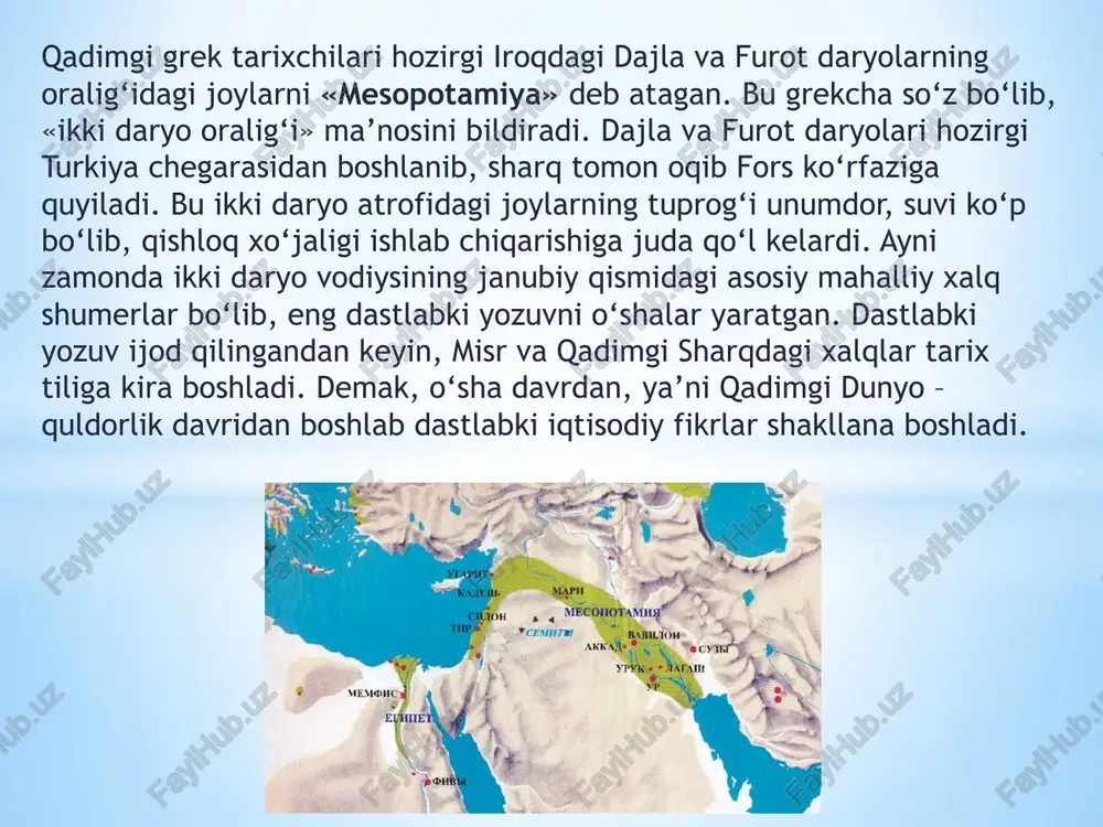 yada (bobilda) hammurapi (m.o. 1792-1750y., 18 asr) podsholik qilgan davrda tayyorlangan qonunlar to‘plami (jami 282ta) ancha obro‘ qozongan. bu to‘plam fransiya poytaxti parijdagi mashhur muzey – luvrda saqlanyapti. nusxasini bmt binosidagi muzeyda ham ko‘rish mumkin. toshga o‘yib yozilgan muhim va qadimiy, tarixiy hujjatni tahlil qilish shuni ko‘rsatadiki, mavjud davlat sinfiy va sotsial jihatdan ancha mukammal ajralgan. qonundagi asosiy maqsad – ishlab chiqarishni, birinchi navbatda qishloq xo‘jaligini rivojlantirishni qo‘llab-quvvatlash bo‘lgan, ya’ni mehnatsiz daromad topishga qarshi kurashilgan. umuman, xususiy mulkchilik, shu jumladan yerga bo‘lgan xususiy mulkchilik tan olingan. birovning xususiy mulkiga ko‘z olaytirgan, unga zarar yetkazganlar iqtisodiy jihatdan jazolangan. «avesto»dagi iqtisodiy fikrlar. qadimgi markaziy osiyo xalqlari (ajdodlarimiz) miloddan ancha ilgari rivoj topgan. buni dunyodagi eng qadimiy dinlardan biri – zardushtiylik dinining muqaddas kitobi hisoblangan «avesto» ham isbotlaydi. olingan ma’lumotlarda «avesto» kitobining muallifi zardusht (m. av. 589–512 y.) bo’lganligi qayd etiladi. u markaziy osiyo hududida faoliyat ko’rsatgan ilohiyotchi, faylasuf, shoir va tabiatshunos olim …