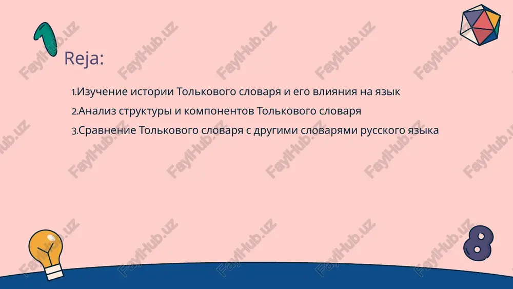 obrazovatelnix uchrejdeniyax dlya uglublennogo izucheniya russkogo yazika i kulturi obsujdenie osnovnix terminov i ix znacheniy v slovare • opredelenie termina - termin predstavlyaet soboy slovo ili slovosochetanie, obladayushee spetsialnim znacheniem v opredelyonnoy oblasti znaniy i ispolzuetsya dlya tochnoy peredachi informatsii • slovar kak istochnik - slovar yavlyaetsya osnovnim instrumentom dlya ponimaniya znacheniy terminov, predostavlyaya detalnie ob'yasneniya i konteksti ix ispolzovaniya izuchenie metodov opredeleniya znacheniy slov v slovare • semanticheskie polya - semanticheskie polya predstavlyayut soboy nabor svyazannix znacheniy, kotorie pomogayut utochnit smisl slova v zavisimosti ot konteksta. eto pozvolyaet bolee tochno vosprinimat znacheniya i tonkosti slov. • etimologiya slov - izuchenie etimologii pozvolyaet ponyat proisxojdenie slova i ego razvitie vo vremeni. znanie korney i slovosochetaniy uglublyaet ponimanie znacheniy i ix izmeneniy. • kontekstualniy analiz - kontekstualniy analiz vklyuchaet izuchenie upotrebleniya slov v razlichnix predlojeniyax. eto pomogaet videt, kak menyaetsya znachenie v zavisimosti ot situatsii i okrujeniya. • sopostavitelniy analiz - …