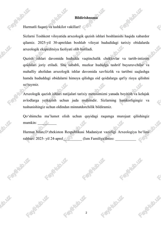 ekiston respublikasi madaniyat vazirligi arxeologiya bo‘limi rahbari: 2025- yil 24-aprel__________ (ism familiya)imzo: ___________ tushuntirish xati men, qo’ziyev elbek, 2025-yil 15-oktyabr kuni maktabga kechikib kelganim sababini tushuntirish maqsadida ushbu xatni yozmoqdaman. 15-oktyabr kuni erta tongda oilaviy sabablar tufayli transportda kechikish yuz berdi, shuning uchun darslarga vaqtida yetib bormadim. kelajakda bunday holatlarning takrorlanmasligi uchun barcha chora-tadbirlarni ko‘raman. hurmat bulan qo’ziyev elbek imzo: ___________ 2025-yil 15-oktyabr sinfi: 10”a” ariza men, qo’ziyev elbek sizning kompaniyangizda bo‘sh ish o‘rni mavjudligi haqida ma’lumot oldim. ishga joylashish istagimni bildiraman. mening ta’limim: toshkent davlat texnika universiteti, mexanika fakulteti, bakalavr (2021 yil bitiruvchisi). ish tajribam mavjud emas, ammo yangi bilimlarni o‘zlashtirishga va jamoa bilan samarali ishlashga tayyorman. iltimos, menga ishga qabul qilinish imkoniyatini ko‘rib chiqishingizni so‘rayman. qo‘shimcha ma’lumot olish uchun telefon raqamim: ___________ hurmat bilan, qo’ziyev elbek imzo: ___________ 2022-yil 18-mart 1
