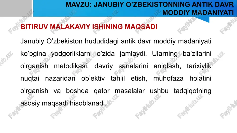 istonning antik davr moddiy madaniyati bitiruv malakaviy ishining vazifalari xix asr o’rtalarida xxi asr boshigacha bo’lgan davrdagi janubiy o’zbekistonning arxeologik yodgorliklarini o’rganilishi bilan bog’liq barcha ma’lumotlar chuqur o’rganilib, tahlil qilinib , ma’lum bir tizimga solinib, tahlil qilinadi va umumlashtiriladi. janubiy o’zbekistonning antik davrdagi yirik madaniyati arxeologik jihatdan o’rganilganligi va davrga taalluqli har xil ma’lumotlar yagona konsepsiya asosida solishtirilib,qiyosiy jihatdan tahlil qilib chiqildi . mavzu: janubiy o’zbekistonning antik davr moddiy madaniyati tadqiqotning ilmiy yangiligi bitiruv malakaviy ishining tarkibi kirish, 2 ta bob, 4 ta paragraf, xulosa, foydalanilgan adabiyotlar ro’yxati va ilovalar qismidan iborat. uning hajmi 87 betni tashkil qiladi mavzu: janubiy o’zbekistonning antik davr moddiy madaniyati ish tuzilmasining tavsifi mavzu: janubiy o’zbekistonning antik davr moddiy madaniyati reja: i bob. antik davrda surxondaryo vohasida mavjud bo’lgan arxeologik yodgorliklar va o’tkazilgan arxeologik tadqiqotlar. 1.1 surxon vohasi antik davr moddiy madaniyati namunalari 1.2 surxondaryo hududida o’tkazilgan arxeologik tadqiqotlarda antik davr yodgorliklarining o’rganilishi ii bob. …