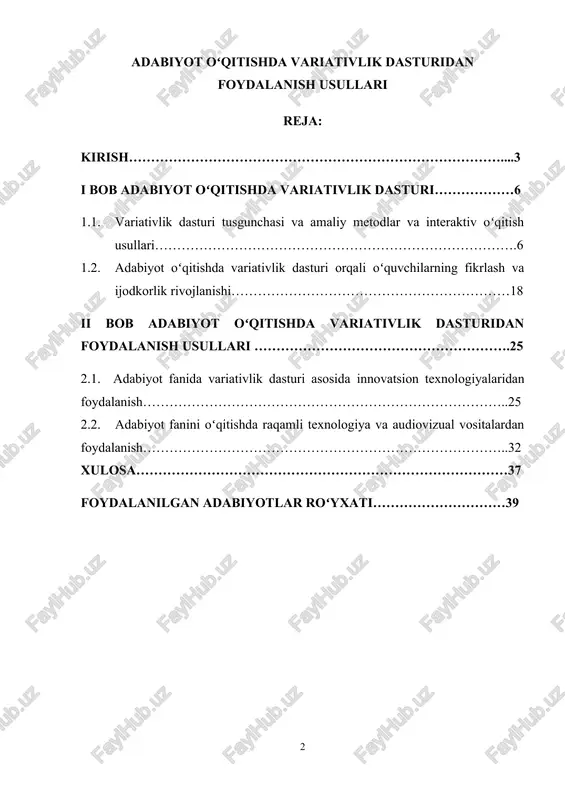 h metodikasi sohasida variativlik dasturidan foydalanish usullari muhim va dolzarb masalalardan biri hisoblanadi. bu dastur, oʻqitish jarayonida oʻquvchilarga keng qamrovli va shaxsiy yondashuvlarni taqdim etishga imkon beradigan metodologik yondashuvdir. adabiyot oʻqitishda variativlikni ta’minlash, oʻquvchilarning qiziqishlari, ehtiyojlari va individual imkoniyatlariga mos ravishda ta’lim jarayonini tashkil qilishni maqsad qiladi. bu usul yordamida oʻqituvchilar adabiyot materiallarini turli usullar va shakllar orqali, masalan, muhokama, taqdimot, rolli oʻyinlar, analitik yozuvlar va diskussiyalar orqali etkazishadi. shuningdek, bu metod oʻquvchilarning fikrlash, tahlil qilish va ijodiy faoliyatlarini rivojlantirish uchun samarali vosita boʻlib xizmat qiladi. adabiyot oʻqitishda variativlik dasturidan foydalanishning asosiy afzalliklari orasida shaxsiy yondashuvni ta’minlash, oʻquvchilarning faolligini oshirish va ularning fikrlarini erkin ifoda etish imkoniyatini yaratish kabilar mavjud. bu usul, shuningdek, tarjima qilish, tahlil qilish va ijodiy yozuvlar yozish kabi faoliyatlarni ham rivojlantiradi. tarbiyaviy va metodik nuqtai nazardan, variativlik dasturi adabiyot darslarining interaktivligini ta’minlab, oʻquvchilarning adabiyotga boʻlgan qiziqishini va bilim darajasini oshirishda muhim rol oʻynaydi. ushbu kurs ishining …