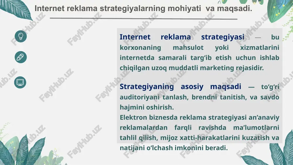 b qila oldi. 1. maqsadni aniqlash (yosh, jins, joylashuv, qiziqishlar). misol: krzinka.uz onlayn supermarket yangi reclama kampaniyasi boshlashdan oldin maqsadli auditoriyasini o’rganadi. (google, instagram, telegram, tiktok, youtube). 2. auditoriyani tahlil qilish 3. platformani tanlash 4. kontent strategiyasi (matn, rasm, video, blog yoki promo-kodlar). misol : pepsi challenge orqali foydalanuvchilarni jalb qila oldi. 5. natijani o‘lchash (cpc, ctr, roi ko‘rsatkichlari orqali). cpc- reklama byudjeti samarali ishlatilayaptimi yoki yo‘qligiga qaraydi. ctr - bu reklama necha kishi uchun qiziqarli bo‘lganini bildiradi. elektron biznesda qo‘llaniladigan asosiy internet reklama strategiyalari 1. seo 2. smm veb-saytni google, yandex, kabi qidiruv tizimlarida yuqori o‘rinlarga chiqish uchun optimallashtirish jarayonidir. asosiy maqsad: saytga organik (pullik bo‘lmagan) trafikni oshirish; brend tanilishini kuchaytirish; savdo va foyda hajmini oshirish. 📌 seo — bu reklama uchun to‘lov qilmasdan, sifatli kontent va texnik optimallashtirish orqali mijozni o‘zingizga jalb qilish usuli. brend, mahsulot yoki xizmatni ijtimoiy tarmoqlar orqali reklama qilish va auditoriya bilan aloqa o‘rnatish …