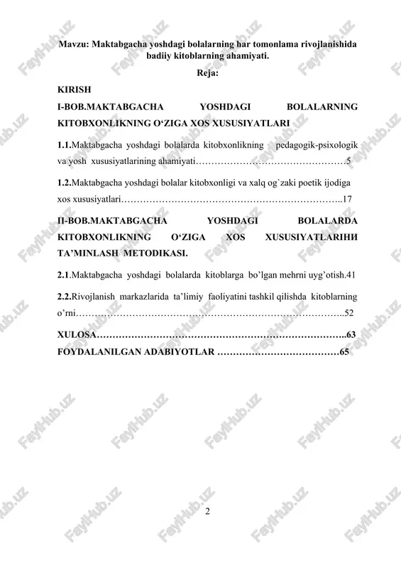 diiy kitoblarning o’rni muhim ekanligi va badiiy kitobxonlikni rivojlantirish zarurligi ahamiyati to‘g‘risida asosli ma’lumotlar tegishli adabiyotlar va manbalarni o‘rganish natijalaridan kelib chiqib, yoritib berilgan.uning ikkinchi bobida maktabgacha yoshdagi bolalarda kitobxonlikning o’ziga xos xususiyatlarini ta’minlash metodikalari -maktabgacha ta’lim jarayonida bolalarni rivojlantirishga qaratilgan davlat talablari, bu talablar asosida mashg’ulotlarni tashkil etish masalalari, keltirilgan.bitiruv malakaviy ishning xulosa qismida esa mavzuga oid bo‘lgan aniq xulosalar va maktatabgacha ta’lim tizimida rivojlantiruvchi muhitni tashkil etish yo‘llari masalalari bo‘yicha tegishli takliflar berilgan. bundan tashqari o‘rganilgan kitobxonlik masalalari bo‘yicha aniqlangan kamchiliklarni bartaraf etish va yutuqlarni ommalashtirishga doir aniq takliflar berilgan.bitiruv malakaviy ishning xulosa qismida esa mavzuga oid bo‘lgan aniq xulosalar va maktabgacha ta’lim tizimida rivojlantiruvchi muhitni tashkil etish yo‘llari masalalari bo‘yicha tegishli takliflar berilgan. bundan tashqari o‘rganilgan masalalar bo‘yicha aniqlangan kamchiliklarni bartaraf etish va yutuqlarni ommalashtirishga doir aniq takliflar berilgan. kursni tugatish ishini tayyorlashda rahbariy adabiyotlar, normativ-huquqiy hujjatlar, ilmiy va ommaviy adabiyotlar hamda maktabgacha ta’lim tizimiga tegishli manbalardan …