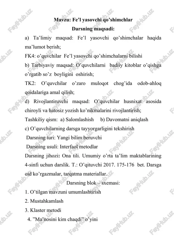 fe'llarni to​ping. 1. buyuk bobolarning ulug'vor ishlari bilan faxrlan. 2. sizga muhtojlik sezgan kishilarga yordamlashing. 3. agar joningni vatanga fido qilolmasang, o'zingni vatanparvar hisoblama. 4. yagona, yaxshi maqsad yo'lida birlashing. shunda sizni hech kim yengolmaydi. nima qil-faxrlan? nima qiling-yordamlashing, nima qilma-hisoblama, nima qiling-birlashing. tilimizda fe'llar fe’l yasovchi qo’shimchalar hisobiga boyib boradi? -la, -ian, -sira, -ilia (-ulla), -lash fe'l ya​sovchi qo'shimchalardir. o’qing. –la, -illa qo’shimchalari bilan yasalgan fe’llarni aniqlang. yoqimtoy kompozitor bo’lsammi deb o’ylayman, o’zim yozib termasin, o’zim kuyin kuylayman. g’afur g’ulom ovqat yesa og’zini chappillatar, goh o’tirgan partasini taqqillatar, ko’chadagi kuchuklarni akkillatar, birov uyin so’rasangiz, laqqillatar, - qaysi bola? - qaysar bola. po’lat mo’min 423-mashq: nuqtalar o'rniga fe'l yasovchi qo'shim-chalardan mosini qo'yib, so'zlarni ko'chiring. fe'l yasov​chi qo'shimchalarni belgilang. shar.., soz.., shod.., o't.., oq.., tinch.., zavq.., chir.., viz.., bir.., ov.. . sharilla, sozla, shodlan, o'tla, oqla, tinchlan, zavqlan, chirilla, vizilla, birlash, ovlash . so’z yasovchi -la, -illa,(-ulla) qo’shimchalaridan mosini qo’yib, fe’l …