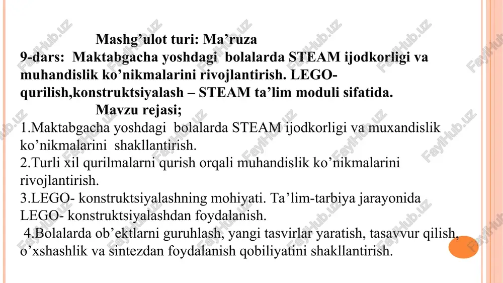 ya tilida “yaxshi o‘ynang”. ole kirk kristiansen o‘z xodimlari o‘rtasida kompaniya uchun eng yaxshi nom uchun tanlov e'lon qildi va qiyin tanlovda uning o‘zi g‘olib chiqdi. daniyalik o‘z faoliyatini bolalar o‘yinchoqlarini yaratish bilan boshlamagan, bu fikr unga biroz keyinroq kelgan. kirk kristianensenning ilk qadamlari duradgorlik sohasida boshlangan. u dazmol taxtalari, narvonlar, kursilar, narvonlar va birozdan keyin bolalar uchun yog‘och o‘yinchoqlar ishlab chiqardi. bundan tashqari, o‘yinchoqlar ishlab chiqarish qo‘shimcha faoliyat yo‘nalishi kirkning sevimli mashg‘uloti edi va u boshqa talab qilinadigan va qimmatbaho mahsulotlarga e’tibor qaratdi. . lego nomi daniyaning leg godt so'zidan kelib chiqqan bo'lib, "yaxshi o'ynash" degan ma'noni anglatadi. ushbu o'yinchoqlar daniyaning billund shahrida joylashgan lego group tomonidan ishlab chiqariladi steam -bolalar ijodkorligini rivojlantirish asosi. lego (lego) - turli xil narsalarni modellashtirish va yig'ishingiz mumkin bo'lgan qismlar to'plami bo'lgan ko'plab seriyali o'yinchoqlar . maktabgacha ta’lim tashkilotlarida lego texnologiyasidan foydalanish bolaning aqliy va jismoniy qobiliyatlarini rivojlantirishga yordam beradigan o‘quv jarayonining muhim …