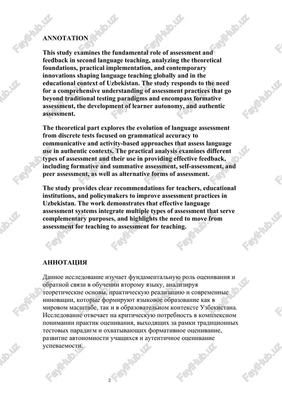 strates that effective language assessment systems integrate multiple types of assessment that serve complementary purposes, and highlights the need to move from assessment for teaching to assessment for teaching. annotatsiya dannoe issledovanie izuchaet fundamentalnuyu rol otsenivaniya i obratnoy svyazi v obuchenii vtoromu yaziku, analiziruya teoreticheskie osnovi, prakticheskuyu realizatsiyu i sovremennie innovatsii, kotorie formiruyut yazikovoe obrazovanie kak v mirovom masshtabe, tak i v obrazovatelnom kontekste uzbekistana. issledovanie otvechaet na kriticheskuyu potrebnost v kompleksnom ponimanii praktik otsenivaniya, vixodyashix za ramki traditsionnix testovix paradigm i oxvativayushix formativnoe otsenivanie, razvitie avtonomnosti uchashixsya i autentichnoe otsenivanie uspevaemosti. teoreticheskaya chast issleduet evolyutsiyu yazikovogo otsenivaniya ot diskretnix testov, sfokusirovannix na grammaticheskoy tochnosti, k kommunikativnim i osnovannim na deyatelnosti podxodam, kotorie otsenivayut integrirovannoe ispolzovanie yazika v autentichnix kontekstax. prakticheskiy analiz rassmatrivaet razlichnie tipi otsenivaniya i ix primenenie v obespechenii effektivnoy obratnoy svyazi, vklyuchaya formativnoe i summativnoe otsenivanie, samootsenku i vzaimootsenku, a takje alternativnie formi otsenivaniya. issledovanie predostavlyaet konkretnie …