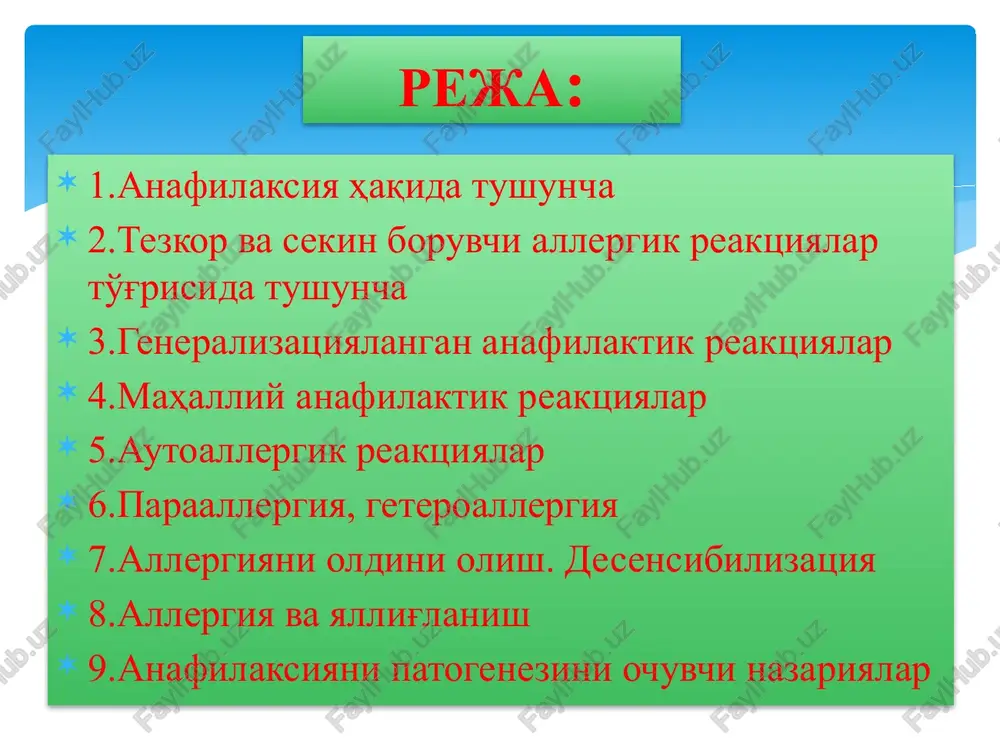 luvchi doza yuborgandan so'ng 10 minutdan so'ng hayvon o'ladi. agar hayvonni yorib ko'rsak, o'pkasi havo bilan to'lganini ko'ramiz va kesib suvga tashlasak cho'kmaydi, bu bronxospazmdan dalolat beradi. anafilaktik shok mexanizmida, organizmga antigenni sensibillovchi dozasi kiritilganda, jge va jgg tipidagi antitelalar sintez qilinadi. antitelalar organ va to'qimalarga tarqaladi va hujayralarga adsorbtsiyalanadi, bu holat to'qima bazofillarida ko'proq kuzatiladi. antigenni hal qiluvchi dozasi yuborilganda, ular qonga tushib gumoral antitela va limfotsitlar bilan o'zaro aloqaga kiradi. to'qima bazofillarida va boshqa hujayralarga yopishgan immunoglobulinlar bilan antigen+antitela kompleksini hosil qiladi, ularni massiv degranulyatsiyaga uchratadi, natijada gistamin, serotonin va boshqa biologik aktiv moddalar ajraladi va bular o'z navbatida boshqa bam aktivlashtiradi. hayvon organizmida arterial bosim avvaliga ortadi (100-140 mm.rt.st), keyin tushib ketadi. tana harorati pasayadi, ichki organ muskullari qisqara boshlaydi. sensibilizatsiyaga uchragan hayvondan kultura olib, ayrim organlarga yuborsak, ushbu organlarda allergik reaktsiyani kuzatish mumkin (shults-deyl). qon-tomirlar o'tkazuvchanligi ortadi, hamma shoklarga xos, qon quyuqlashadi. turli hayvonlarda anafilaktik shokni …