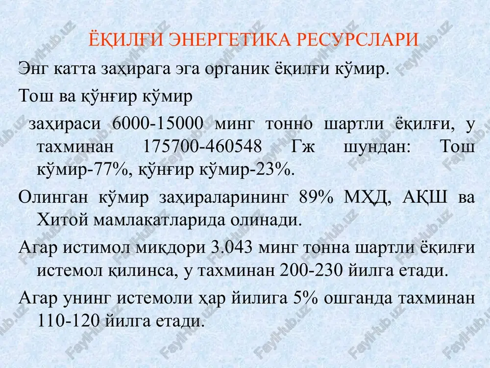 yard m3 tashkil etgan taqdirda uning zahirasi taxminan 50-60 yilni tashkil etadi. uran zahirasi (uran-235) 155 mlyard tonna shartli yoqilg'i u o'z navbatida 4542 ejga teng. agar uranning yillik istimol miqdori 34 ming tonna tashkil etsa, uning zahirasi chegaralanmagan yillarga etadi. uran asosiy zahiralari shimoliy amerika; afrikada joylashgan. qayta tiklanadigan energetik resurslar. qayta tiklanadigan energetik resurslardan farqi. energetik salohiyatini har yilda qayta tiklanish, shuning uchun ularning foydalanish muddatini 100 yilga deb qabul qilinadi. gidro energetik resurslar, yiliga 3.5-4.0 mliard tonna shartli yoqilg'i yoki 102-117 gj yil teng. asosiy zahiralari 28% rivojlangan evropa va aqsh; 48%- mdh mamlakatlari hududida, qolgan qismi boshqa mamlakatda. bugungi kunda, mavjud gidro resurslarni 26% foydananilmoqda. bioyoqilg'i; o'simliklar va hayvonlar biomassasidan olinadi, asosiy manbasi o'rmonlar 30%, yiliga 50 mliard tonna shartli yoqilg'i yiliga. g'alla poyalari 1.5 mliard tonna yiliga. jahonda bioyoqilg'i hisobidan istimoldagi 10% issiqlik energiyasi qoplanmoqda. quyosh energetikasi bu eng katta energetik zaheraga ega bo'lgan manba …