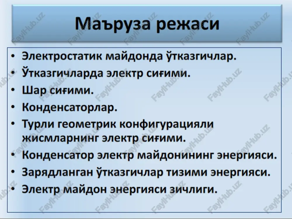 elektr sig'mi, o'tkazgichlarda elektr sig'mi, kondesatorlar - Page 2
