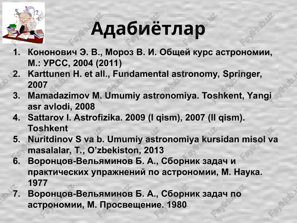 lagan inson turli xil tabiat hodisalarini kuzatish bilan shug'ullangan. maknota kometasining ajoyib dumi, 2007y bolid tushishi, 2003 y ming yillar avval ham tizimli tarzda astronomik kuzatuvlar olib borilgan qadimiy megalitlar qadimgi atsteklarning quyosh toshi dehlidagi quyosh rasadxonasi (hindiston) stounxenjdagi qadimiy rasadxona (angliya) jaypur rasadxonasidagi quyosh soati astronomik bilimlar daraxti astronomiya tarixi davrlari: i- antik dunyo davri (mil. av.) ii- teleskopgacha davr (mil. 1610 y. gacha) iii- teleskop davri (spektroskopiyagacha, 1610-1814y) iv- spektroskopik davr (fotografiyagacha, 1814-1900y) v- zamonaviy (1900 – b. z.) qadimiy (1610 y gacha) klassik (1610 – 1900 y.y.) zamonaviy (1900 - b.z.) klassik astronomiya astrometriya: sferik astronomiya fundamental astrometriya amaliy astronomiya osmon mexanikasi zamonaviy astronomiya astrofizika kosmogoniya kosmologiya kosmik tizimlar quyosh tizimi – quyosh va uning atrofida harakatlanadigan jismlar (sayyoralar, kometalar, sayyoralar yo'ldoshlari, asteroidlar). ko'rinadigan yulduzlar, jumladan somon yo'li – yulduzlar, ularning to'dalari va yulduzlararo muhitdan iborat bo'lgan galaktika galaktikalar guruhlar va to'dalarga birlashadi. barcha jismlar doimiy harakatda, …