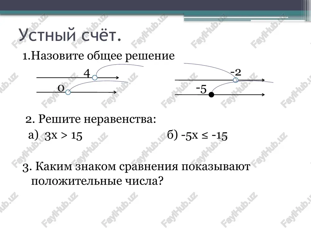 sistemi lineynix neravenstv s odnim neizvestnim - Page 2