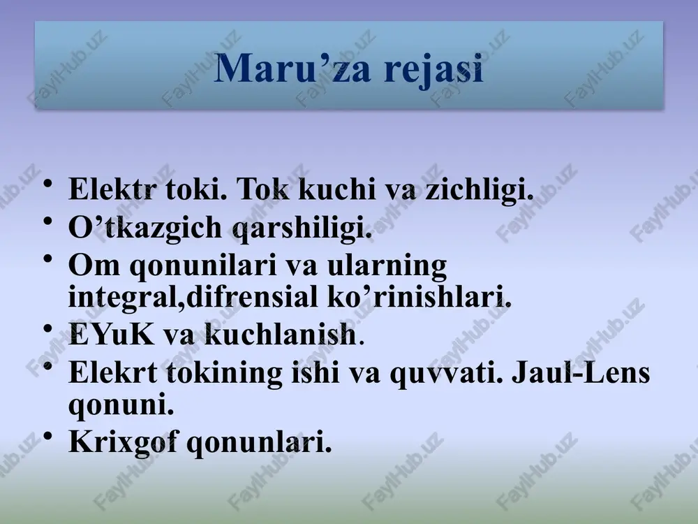 asidan o’tuvchi tok kuchining son qiymatini ko’rsatuvchi vektor fizik kattalikka tok zichligi deyiladi. ixtiyoriy sirtdan o’tayotgan tok kuchi va zichhligi vektori oqimi bilan aniqlanadi: bunda , yuzaga o’tkazilgan birlik normal vektor agar s berk sirt bo’ylab, vektor hamma joyda tashqi normal bo’yicha o’tkazilgan bo’lsa; unda: va bu tenglamani uzluksizlik tenglamasi deyiladi. agar tok o’zgarmas bo’lsa, zaryad q = const va om qonuni va uning integral hamda differensial ko’rinishlardagi ifodasi. zanjirning bir jinsli (ya’ni e.yu.k mavjud bo’lmagan) qismidan o’tuvchi tok shu qismdagi u kuchlanishga to’g’ri, uning r qarshiligiga esa teskari proportsional bo’ladi: bu tenglama zanjirning bir qismi uchun om qonunining integral ko’rinishini ifodalaydi. qarshilikka teskari bo’lgan kattalikni o’tkazgichning elektr o’tkazuvchanligi deb ataladi: o’tkazgichlar qarshiligi bir jinsli, chiziqli o’tkazgichning r qarshiligi uning l uzunligiga to’g’ri, s ko’ndalang kesim yuzasiga esa teskari proporsional bo’ladi: bunda  solishtirma elektr qarshiligi bo’lib, u o’tkazgichning materialini xarakterlaydi. solishtirma elektr qarshiligining o’lchov birligi: kumush (1,6·10-8 om m) …