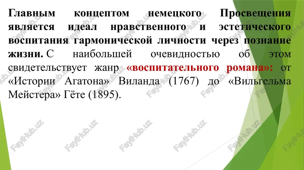 o teatralnogo repertuara i rassmatrivaet vopros o sozdanii natsionalnogo nemetskogo teatra. byúrger (nem. bürger, ot drevn.-verxn.-nem. burgari — zashitniki goroda) — gorojanin, takje grajdanin. 1) gorodskoe soobshestvo v stranax zapadnoy evropi. 2) sredniy sloy naseleniya srednevekovogo goroda. lessing schitaet, chto imenno drama sposobna vzyat na sebya rol prakticheskogo rukovodstva po nravstvennomu vospitaniyu natsii: takuyu globalnuyu zadachu otvodit lessing teatru. a dlya etogo neobxodimo ispolzovat syujeti, «emotsionalno» blizkie i ponyatnie shirokoy publike, «cherpat svoi obrazi» iz realnoy jizni. epoxa prosvesheniya, kotoraya lomaet soslovnuyu ierarxiyu, vivodit na istoricheskuyu stsenu novoe soslovie - byurgerov, kotorie utverjdayut i novie tsennosti, novie prioriteti. pervaya krupnaya pesa lessinga «miss sarra sampson» (1755), imeyushaya podzagolovok «byurgerskaya tragediya», stala pervoy nemetskoy podlinno natsionalnoy dramoy. eta sentimentalnaya drama stala svoego roda publichnoy provokatsiey, ved byurger eshe nikogda v germanii ne stanovilsya geroem tragedii, prichem tragedii ne istoricheskoy ili mifologicheskoy, a sovremennoy. lessing vivel na tragicheskuyu stsenu sudbu padshey, s …