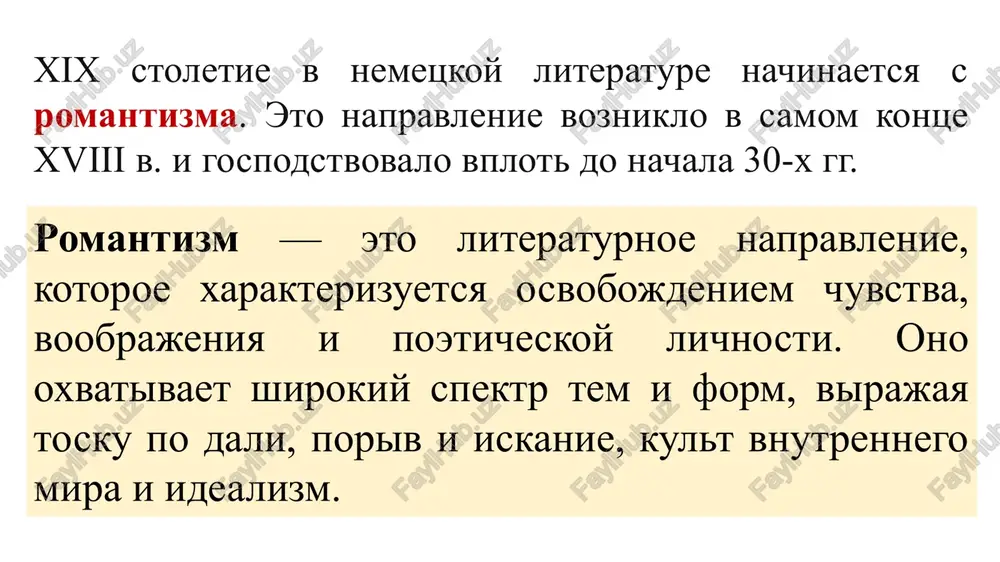 v. nemetskaya literatura pryamo obrashaetsya k obshestvenno-politicheskim problemam. publitsisti novogo pokoleniya rezko kritikuyut predshestvuyushuyu literaturu. v romantizme oni vidyat tolko begstvo ot deystvitelnosti, a gyote uprekayut v otsutstvii interesa k politike. glavnim printsipom iskusstva stanovitsya tendentsioznost, t. e. propaganda zlobodnevnix sotsialnix idey. zametnim yavleniem v literature 30-x gg. bilo tvorchestvo dramaturga i publitsista georga byuxnera (1813—- 1837). v drame «smert dantona» (1835 g.) pokazan tragicheskiy razriv mejdu blagorodnimi tselyami revolyutsii i bessmislennoy jestokostyu eyo realnoy praktiki. a s dramoy byuxnera «voytsek» (1837 g.) v nemetskuyu literaturu voshyol noviy geroy — malenkiy chelovek, izgoy obshestva. geydelbergskie romantiki otkrili sebe i miru krasotu narodnoy poezii. v 1806—1808 gg. arnim i brentano opublikovali sbornik narodnix pesen pod nazvaniem «volshebniy rog malchika». vsled za etim bratya yakob i vilgelm grimmi vipustili vsemirno izvestnoe sobranie narodnix skazok. génrix géyne (1797-1856) geyne rodilsya v 1797 godu. ego rodnim gorodom bil nemetskiy dyusseldorf, roditeli bili predstavitelyami evreyskoy …