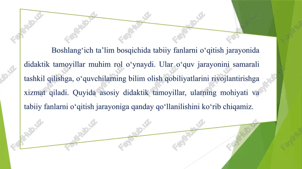 mohiyati: o‘quvchilarni bilim olish jarayoniga faol ishtirokchi sifatida jalb qilish. tabiiy fanlarda qo‘llanilishi: o‘quvchilarga amaliy topshiriqlar berish, tajribalar o‘tkazishga rag‘batlantirish. misol: o‘quvchilarni o‘zlari suvning bug‘lanish jarayonini kuzatish uchun tajriba o‘tkazishga undash. 5. o‘zaro bog‘liqlik tamoyilimohiyati: tabiatdagi ob’ektlar va hodisalar o‘rtasidagi bog‘liqlikni ko‘rsatish.tabiiy fanlarda qo‘llanilishi:tabiiy hodisalar va ularning inson hayotiga ta’sirini tushuntirish.misol: ekosistema tushunchasini o‘rgatishda, tirik organizmlar va ularning yashash muhiti o‘rtasidagi bog‘liqlikni tahlil qilish. 6. tarbiyaviylik tamoyili mohiyati: o‘quvchilarni tabiatni sevishga, unga ehtiyotkorona munosabatda bo‘lishga o‘rgatish. tabiiy fanlarda qo‘llanilishi: o‘quvchilarni ekologik madaniyatga o‘rgatish. misol: "tabiatni asrash" mavzusida o‘quvchilarga daraxt ekishning ahamiyatini tushuntirish. 7. mavjud bilimlarni mustahkamlash tamoyili mohiyati: o‘quvchilarning ilgari o‘rganilgan bilimlarini yangi mavzular bilan bog‘lash. tabiiy fanlarda qo‘llanilishi: yangi mavzuni tushuntirishda o‘quvchilarning mavjud bilimlariga tayanish. misol: atmosfera haqidagi bilimlarni shamol va ob-havo mavzusi bilan bog‘lash. didaktik tamoyillarni tatbiq etishning ahamiyati tabiiy fanlarni o‘qitishda ushbu tamoyillarni qo‘llash orqali: o‘quvchilarda tabiatga nisbatan qiziqish uyg‘otiladi. ularning kuzatuvchanligi, mantiqiy fikrlashi va tadqiqot qobiliyatlari …
