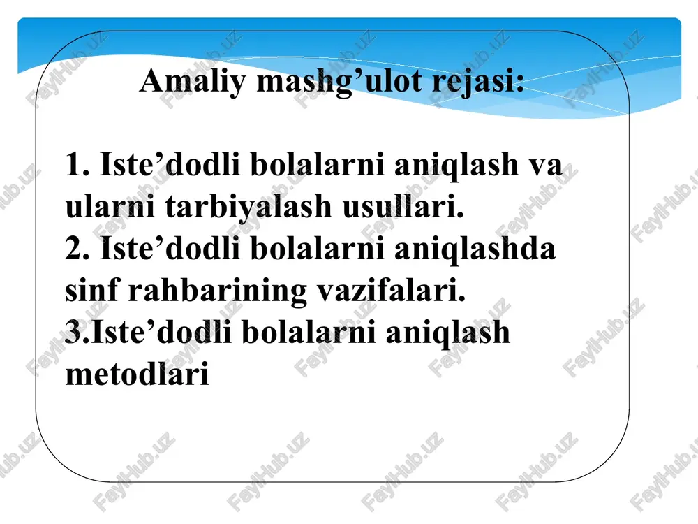 kazo bo‘yicha) bilan ishlash uchun ixtisoslashgan muassasalarning yagona tarmog‘ini targ‘ib etishga; – ommaviy o‘quv yurtlarida iste’dodli bolalar bilan ishlash uchun zarur o‘quv-dasturiy qo‘llanmalarini ishlab chiqishga; – joylarda mahsus guruhlar tomonidan ishlab chiqilgan xalq ta’limi, davlat va jamoat muassasalari, ijodiy uyushmalar tomonidan tasdiqlangan dasturlarga (bu dasturlarda iste’dodli bolalar bilan ishlashning istiqbollari va bosqichlari, o‘z hududida bunday faoliyat va ko‘pgina boshqa tadbirlar uchun mablag‘ ajratish, ularni ta’minlashga); – qo‘yilgan vazifalarni hal qilishga keng jamoatchilik diqqatini jalb qilishga, respublika metodik kengashining tuzilishiga (bu kengash tarkibiga xalq ta’limi, oliy va o‘rta maxsus ta’lim vazirliklari, xalq ta’lim boshqaruv organlari xodimlari, yetakchi olimlari va mutaxassislari, ijodiy uyushmalar, amaliyotchi o‘qituvchi, maktabdan tashqari ta’lim muassasalari to‘garak rahbarlari kiradilar); – ilmiy tadqiqotlar maktablar uchun me’yoriy hujjatlar, sinf ishlanmalari majmuiga, iste’dodli o‘quvchilar haqida ma’lumotlar manbaini yaratishga, ularni o‘qitish va tarbiyalashning (tabaqalashtirish, individuallashtrish, insonparvarlashtirish) yagona uslubiy asosini yaratishga bog‘liq. iste’dodli va iqtidorli bolalarning o‘qituvchi hamda tarbiyachilari alohida iste’dodli o’quvchilarlar uchun turlicha …