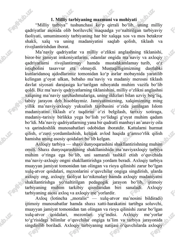 rioya qilinishi zarur boʻlgan xulq-atvor qoidalari, mezonlarini oʻquvchilar ongiga singdirish, ularda axloqiy ong, axloqiy faoliyat koʻnikmalari hamda axloqiy madaniyatni shakllantirishga yoʻnaltirilgan pedagogik jarayon boʻlib, ijtimoiy tarbiyaning muhim tarkibiy qismlaridan biri sanaladi. axloqiy tarbiyaning asosi axloq va axloqiy me’yorlardir. axloq (lotincha „moralis“ — xulq-atvor ma’nosini bildiradi) ijtimoiy munosabatlar hamda shaxs xatti-harakatini tartibga soluvchi, muayyan jamiyat tomonidan tan olingan va rioya qilinishi zarur boʻlgan xulq-atvor qoidalari, mezonlari yigʻindisi. axloqiy me’yorlar toʻgʻrisidagi bilimlar oʻquvchilar ongiga ta’lim va tarbiya jarayonida singdirilib boriladi. axloqiy tarbiyaning natijasi oʻquvchilarda axloqiy ong, axloqiy faoliyat koʻnikmalari va axloqiy madaniyatning shakllanishida koʻrinadi. “axloq”, “xulq” va “atvor” soʻzlari arabcha soʻz boʻlib, ular oʻzbek tilida ham oʻz ma’nosida qoʻllaniladi. ayrim odamlar „axloq — kishilarning har bir jamiyatga xos xulq me’yorlari majmuyi“ deyishsa, boshqalar yesa „axloq — ijtimoiy ong shakllaridan biri boʻlib, hamma sohalarda kishilarning xatti-harakatlarini tartibga solish funksiyasini bajaradi“, deyishadi. axloq me’yorlari xulq-atvorning regulyatori sifatida odat me’yorlariga zid xatti-harakat axloqsizlik harakati deb …