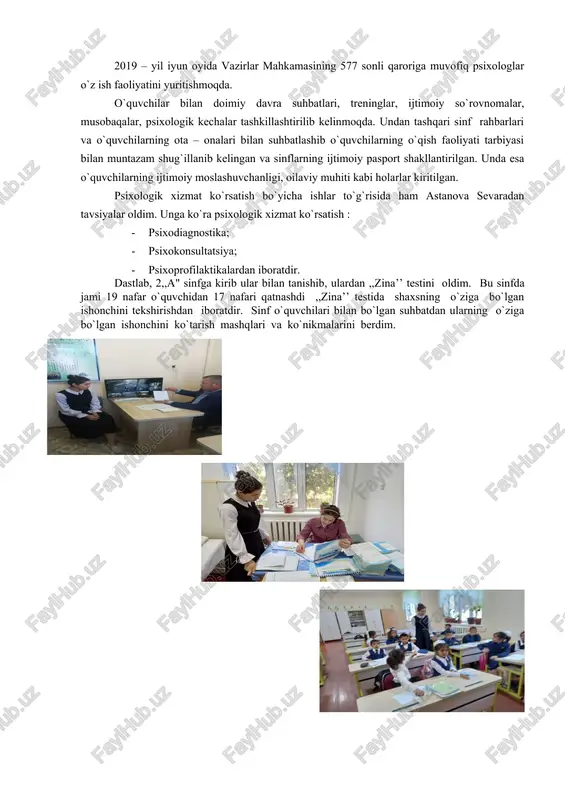 iyasi og`ir (deviant) o`quvchilar bilan ishlash; · o`tkazilgan tadbirlar ro`yxati; · olingan test natijari; 2019 – yil iyun oyida vazirlar mahkamasining 577 sonli qaroriga muvofiq psixologlar o`z ish faoliyatini yuritishmoqda. o`quvchilar bilan doimiy davra suhbatlari, treninglar, ijtimoiy so`rovnomalar, musobaqalar, psixologik kechalar tashkillashtirilib kelinmoqda. undan tashqari sinf rahbarlari va o`quvchilarning ota – onalari bilan suhbatlashib o`quvchilarning o`qish faoliyati tarbiyasi bilan muntazam shug`illanib kelingan va sinflarning ijtimoiy pasport shakllantirilgan. unda esa o`quvchilarning ijtimoiy moslashuvchanligi, oilaviy muhiti kabi holarlar kiritilgan. psixologik xizmat ko`rsatish bo`yicha ishlar to`g`risida ham astanova sevaradan tavsiyalar oldim. unga ko`ra psixologik xizmat ko`rsatish : · psixodiagnostika; · psixokonsultatsiya; · psixoprofilaktikalardan iboratdir. dastlab, 2,,a" sinfga kirib ular bilan tanishib, ulardan ,,zina’’ testini oldim. bu sinfda jami 19 nafar o`quvchidan 17 nafari qatnashdi ,,zina’’ testida shaxsning o`ziga bo`lgan ishonchini tekshirishdan iboratdir. sinf o`quvchilari bilan bo`lgan suhbatdan ularning o`ziga bo`lgan ishonchini ko`tarish mashqlari va ko`nikmalarini berdim.