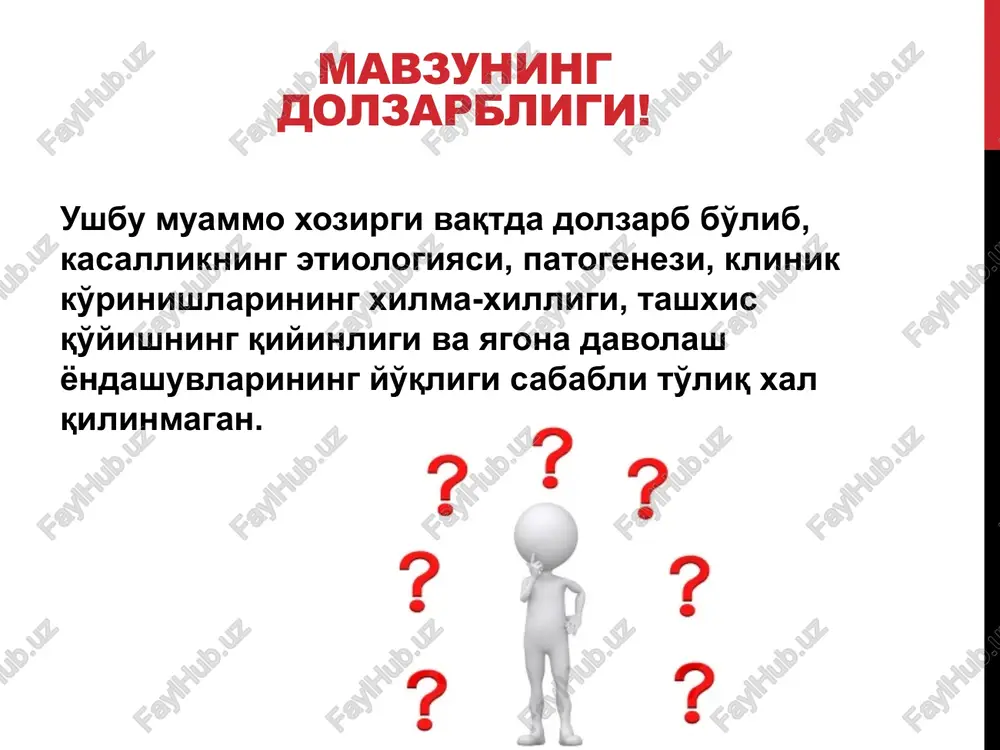 y xavf omillar: oyoq qon tomirlari va falajlari yaqinda o'tkazgan miokard infarkti og'ir o'pka kasalliklari (o'tkir va surunkali nafas etishmovchiligi bilan) o'tkir infektsiyalar yalliqlanishli ichak kasalliklari oyoq bo'g'imlarinin o'tkir artriti malign neoplazmalar va ularni davolash (kimyoterapiya, radiatsiya terapiyasi) qo'shimcha xavf omillar klinika 40 yoshdan katta (yosh oshganligi sayin xavf ortadi) uzoq muddatli yotoqda dam olish tromboemboliyaning oldingi epizodlari semirib ketish oyoq varikoz tomirlari mavjudligi nefrotik sindrom xomiladorlik, tug'ish va tug'ruqdan keyingi davr estrogenlardan foydalanish (gormonlarni almashtirish terapiyasi va boshqalar) qo'shimcha xaf omillar tug'ma yoki orttirilgan qon ivishining buzilishi (trombofiliya) faollashtirilgan protein sga qarshilik (v omil leyden mutatsiyasi) g20210a protrombin mutatsisi antifosfolipid antikorlari (lyupus antikoagulyantlari va antikardiolipin antikorlari) antitrombin, s va s oqsillari yoki geparin ii kofaktorlarining etishmovchiligi va disfunktsiyasi disfibrinogenemiya (anomal fibrinogen) plazminogen yoki plazminogen aktivatorlari darajasining pasayishi. mieloproliferativ kasalliklar (politsitemiya, birlamchi tromboz) trombogenez mexanizmlari koagulyatsion omillarning faollashishi va fibrinolizning buzilishi (jarrohlik aralashuvi, shikastlanishlar, homiladorlik va tug'ish, neoplazmalar, yallig'lanishli ichak …