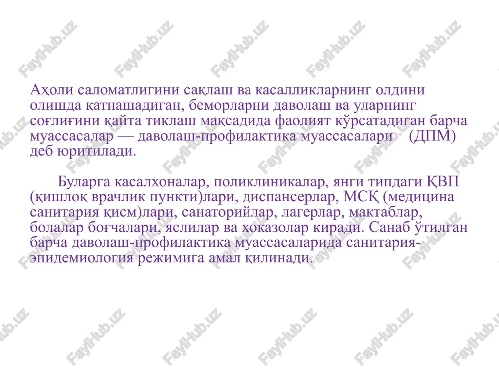 ajmuidir. infektsion jarayon 3 ta zaruriy sharoit mavjud bo'lganda yuzaga keladi: 1.infektsiya manbai – bemor yoki tashib yuruvchi odam va hayvonlar bo'lishi mumkin. infektsiya tashuvchanlik – infektsiya tashib yuruvchilar (bakteriya, parazit, virus tashuvchanlik) sog'lom bo'lishlari mumkin (tranzitor tashuvchanlik). bunda organizmda kasallik qo'zg'atuvchisining bo'lishiga qaramay nafaqat kasallik belgilari, balki immunologik o'zgarishlar ham kuzatilmaydi. yuqumli kasallik yakunida 3 oygacha kasallik qo'zg'atuvchisining topilishi o'tkir rekonvalestsent tashuvchanlik, 3 oydan oshsa – surunkali tashuvchanlik deyiladi. 2.infektsiyaning yuqish mexanizmi bo'yicha quyidagi yuqish yo'llari farqlanadi: fekal – oral mexanizm: alimentar, suv, kontakt-maishiy; havo-tomchi; kontakt; transmissiv; transplatsentar. 3.aholining kasallikka moyilligi. infektsiya tarqalishida bemor yoshi, aholining madaniy darajasi, sanitariya madaniyati, ovqatlanish xarakteri va asosan immuniteti katta ahamiyatga ega. infektsion jarayon zanjiri qo'zg'atuvchi infektsiya kirish darvozalari to'qima va a'zolar qo'zg'atuvchining ko'payishi qo'zg'atuvchini tashqi muhitga chiqishi shifoxona ichi infektsiyasi (nozokomial, gospital) – bu klinik jihatdan tan olingan yuqumli kasallik bo'lib, bemorni kasalxonaga yotib davolanganishi yoki bir qancha tekshiruvlardan o'tish uchun shifoxonaga …