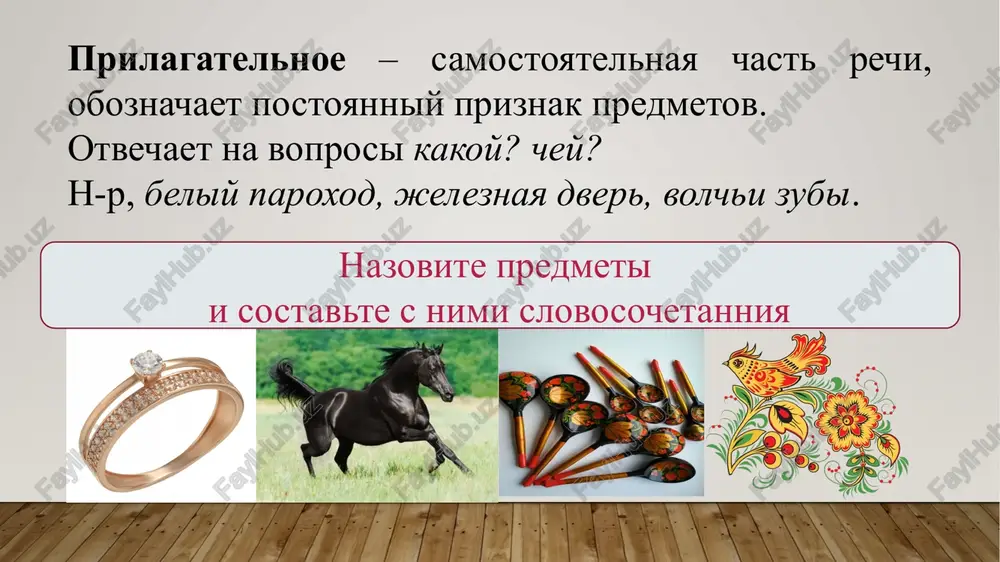 iya k drugomu, i ne vidna3 ta bezgranichnaya dal, kuda ustremlyaet svoy polet eta krilataya mudrost... 1. obshee grammaticheskoe znachenie prilagatelnogo eto: a) deystvie b) priznak predmeta v) priznak priznaka g) priznak deystviya 2. morfologicheskie priznaki prilagatelnogo eto: a) rod, chislo b) rod, chislo, padej v) rod, chislo, litso g) litso, chislo 3. sintaksicheskie priznaki prilagatelnogo eto: a) opredelenie, skazuemoe b) opredelenie, obstoyatelstvo v) opredelenie, dopolnenie g) dopolnenie, obstoyatelstvo 4. v kakom ryadu vse slova yavlyayutsya imenami prilagatelnimi? a) moguch, perviy, silnoe, lisiy b) besposhaden, viduman, tsvetnoy, bela v) neterpeliviy, doljen, xaki, sitiy g) odetiy, neschastniy, zloy, viskazan f.i. tyutchev lyublyu grozu v nachale maya, kogda vesenniy perviy grom, kak bi rezvyasya i igraya, groxochet v nebe golubom. image2.png image3.png image4.png image5.png image6.png image7.png image8.png image9.png image10.png image11.png image1.jpg /docprops/thumbnail.jpeg