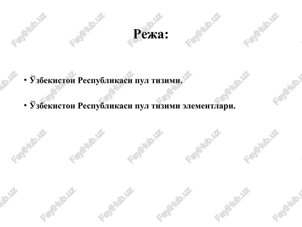 ti bilan mablag' bergan bo'lsa, asta sekin bu to'lov miqdori oshib bordi. rossiyada tovarlarga, jumladan, oziq – ovqat mollari va paxtaga ehtiyojning kuchayganligi sababli o'zidan olib kelayotgan mablag'ni 100 foiz tovar bilan ta'minlash shartini qo'ydi. ya'ni o'zbekiston o'zi olib ketayogan qadrsizlangan qog'oz pullar o'rniga jahon bozorida qiymati oltin bilan o'lchanadigan paxta tolasi berishga majbur bo'layotgan edi; - sobiq ittifoq respublikalari o'rtasida iqtisodiy munosabatlarning uzilishi bilan bog'liq, shuningdek, hisob – kitoblarni amalga oshirishda vujudga kelgan muammmolar. sobiq ittifoq barham topgan bo'lsada, uning tarkibiga kirgan respublikalar o'rtasidagi mavjud iqtisodiy aloqalarni birdan to'xtatib qo'yishning imkoniyati mavjud emas edi. bu o'z navbatida pul mablag'lari bilan bog'liq hisob – kitoblarni tashkil etishni talab etardi. biroq sobiq ittifoq davrida amal qilgan rubllarning keskin qadrsizlanishi, shu bilan birga, o'zaro hisob – kitob ishlarining izdan chiqishi ushbu ishlarni amalga oshirishni qiyinlashtirib yubordi. shu bois ham, 1993 yil may oyidan mamlakatimiz markaziy banki milliy valyutasini joriy etgan mdh mamlakatlari …