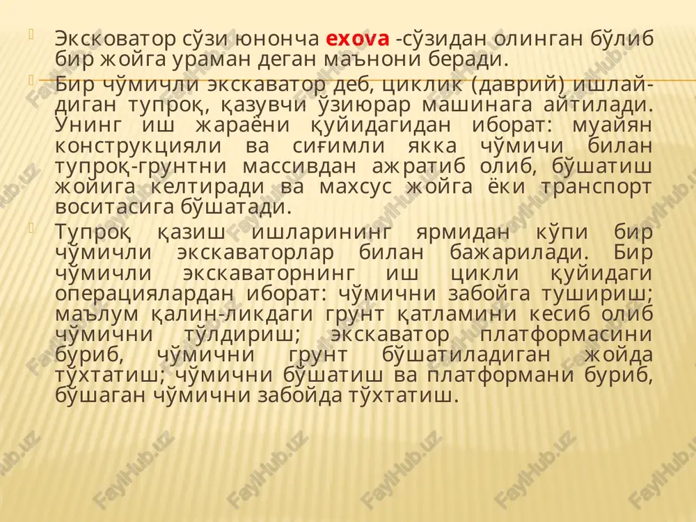 va to'g'ri cho'michlar; 5 va 6 - drenaj va ensiz handaklar uchun cho'michlar; 7 va 8 - tekislash va tozalash ishlari uchun cho'michlar; 9 va 10 - chuqurlar qazish hamda katta bo'lakli materiallar va toshlarni yuklash ishlari uchun ikki jag'li greyferlar; 11, 12, 13 - katta sig'imga ega bo'lgan yuklash ishlari chun cho'michlar; 14 -buldozer ag'dargichi; 15 - quvur va yogochlar uchun qamragich; 16 - kran osmasi; 17 va 18 - bir va ko'p tishli yumshatgichlar; 19 va 20 - gidravlik va gidropnevmatik bolg'alar 1-ishchi jihozi; 2-dvigatel; 3-kapot; 4-kuch qurilmasi (gidroapparatura); 5-kabina; 6-asosiy rama (burilish platformasi); 7-yurish qismi. teliskopik xartumli eo-3332 g'ildirakli ekskovator-tekislagich to'liq buriladigan gidravlik yuritmali bir cho'michli ekskavator ish uskunalarining komplekti. 1-xartum;2-xartumni o'rnatish joyi (nadstavkasi); 3-qisqa (kalta) tirsak; 4-cho'mich yuritmasi tortgichi; 5-uzun tirsak; 6-gidrotsilindr shtokini uzaytirgich; 7,8,17,19,20-greyfer cho'michining osmasi; 9,10,11,12-teskari cho'michlar; 13-ilgak oboymasi; 14-yumshatkich; 15-kyuvet va kanav (ariqcha)lar qazish uchun cho'mich; 16-gidravlik burg'i; 18,21-greyfer cho'michlari; 22-greyferli tutgich. et …