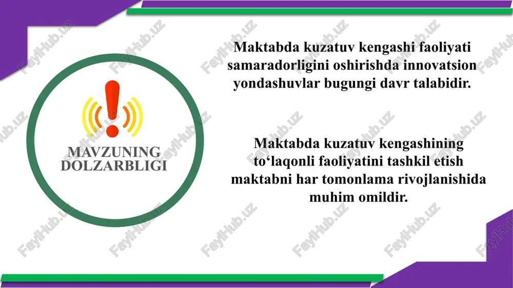 iq etish, kengash faoliyatini to‘g‘ri va tizimli yo‘lga qo‘yilishini ta’minlash orqali maktabni ta’lim sifatini oshirishga xizmat qiluvchi resurslar bilan boyitishga erishish. vazifalar: 1 kuzatuv kengashi bilan hamkorlik va kengash faoliyatini maktabim misolida o‘rganish hamda tahlil qilish. 2 mavjud imkoniyatlar va aniqlangan muammolarni xorijiy tajribalar asosida solishtirish. 3 aniqlangan muammolarni bartaraf etish va kelgusida amalga oshirilishi lozim bo‘lgan vazifalar bo‘yicha chora-tadbirlar ishlab chiqish. maktabim misolida, ma’lumot uchun: maktabda 2019-yildan boshlab 7 kishilik tarkibda kuzatuv kengashi faoliyat ko‘rsatib kelmoqda. kuzatuv kengashi bilan hamkorlikda maktabda bir qator ijobiy ishlar amalga oshirildi. xususan, 2019-yildan boshlab maktabda maktab hududidagi bog‘dorchilik mahsulotlari (gilos, o‘rik, bodom va limon) hisobiga byudjetdan tashqari mablag‘lar ko‘rinishida kirim qilindi. ushbu mablag‘lar maktabning moddiy texnik bazasi va infratuzilmasini mustahkamlash uchun ishlatildi. shuningdek, 2022-yilda hududdagi sahovatpesha homiy onaxon o‘zining nafaqa puli hisobidan maktab kutubxonasiga 450 ta qimmatbaho adabiyotlar sovg‘a qildi. maktabim misolida, ma’lumot uchun: (davomi) ammo faqatgina bog‘dorchilik bilan chegaralanib qolmasdan kuzatuv kengashi …