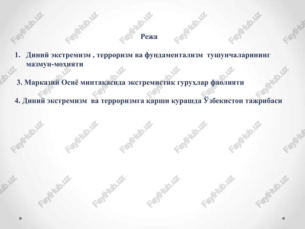 vakillarini obro'sizlantirishga qaratilgan harakatlarni amalga oshirish terrorchilik harakatlari o'tkazish 11 faoliyat uslublari «xayriya va ma'rifatchilik»ni targ'ib qilish «g'oyaviy kurash» olib borish terrorchilik va kuch ishlatish 12 terrorizm – (lotincha – «qo'rqitish», «vahimaga solish») – aholining keng qatlamlarida vahima va qo'rquv uyg'otish, jamiyatda beqarorlik keltirib chiqarish orqali davlat hokimiyatini egallash maqsadiga qaratilgan jinoiy faoliyatdir. 14 fundamentalizm – (lotincha – «asos») ma'lum din vujudga kelgan ilk davriga qaytish va bu yo'l bilan zamonaning barcha muammolarini hal qilish mumkin degan fikrni ilgari surish ta'limotini anglatadi. diniy fundamentalizm – aqidaning o'zgarmasligini himoya qiladigan, ularning har qanday majoziy talqiniga murosasiz, so'zma-so'z talqinga asoslangan e'tiqodni aqlga tayangan mantiqiy dalillardan ustun qo'yadigan, muayyan diniy e'tiqod shakllanishining boshlang'ich davrida belgilangan barcha yo'l-yo'riqlarni qat'iy va og'ishmay bajarilishini talab qiladigan diniy oqimlarni ifodalashda qo'llaniladigan istilohdir. aqidaparastlik (aqida – arabcha – «ishonch», «biror narsani ikkinchisiga bog'lash») muayyan sharoitda, biron-bir g'oya yoki tamoyilga qat'iy ishonch va uni mutlaqlashtirish asosida shakllangan qoida va …
