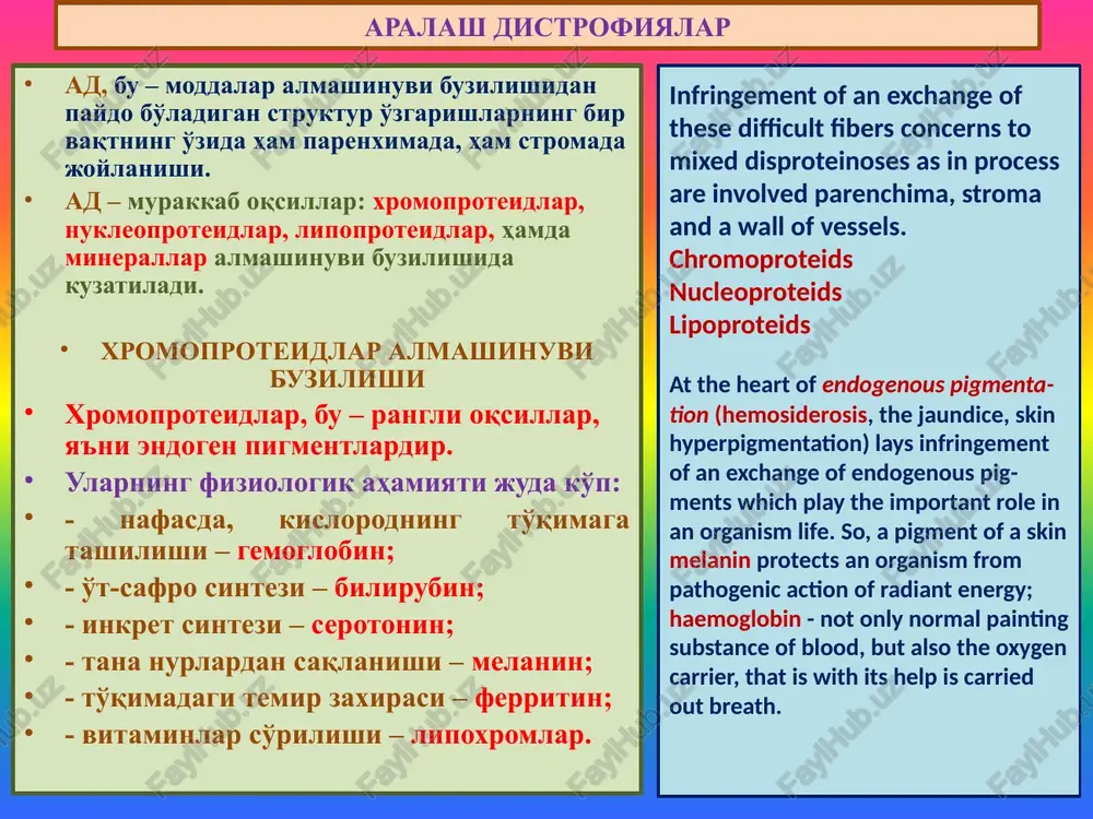 lorod etishmasligida ferritin faol formaga, ya'ni sh-ferritinga aylanadi. bu esa vazoparalitik, gipotenziv ta'sir ko'rsatadi. sh-ferritin shok holatlarida, adrenalinning antogonisti sifatida ko'payadi xromoproteidlar almashinuvi buzilishi classification endogenous pigments homoglobinogebnous, representing various derivatives of haemoglobin; proteinogenous (or tirozinogenous), connected with an exchange tirozina; lipidogenous (or lipopigments), formed at an exchange of fats. in this connection allocate the pigments formed in a blood channel (hematoporfirin, bilious pigments, a malarial pigment) and the pigments formed out of a blood channel (hemoseredine). shok – jigarda faol sh-ferritin miqdori ko'payishi gemosiderin bu, gem parchalanganda kolloidli temir gidrooksidi ko'rinishida paydo bo'ladi. monotsitar-makrofagal hujayralar ichida joylashib, oqsil, glikozaminglikanlar va lipidlar bilan birikadi. tsitoplazmasida gemosiderin bor hujayralar – sideroblastlar deyiladi. gemosiderin meyorda taloq, jigar, suyak ko'migi, limfa tugini retikulyar va endoteliy hujayralarida uchraydi. gemosiderin almashinuvi buzilishi – gemosideroz deyiladi. gemosiderozning umumiy va mahalliy formalari mavjud. umumiy gemosideroz – qonning intravaskulyar gemolizida uchraydi. u, qon kasalliklari – leykoz, anemiyada; gemolitik …