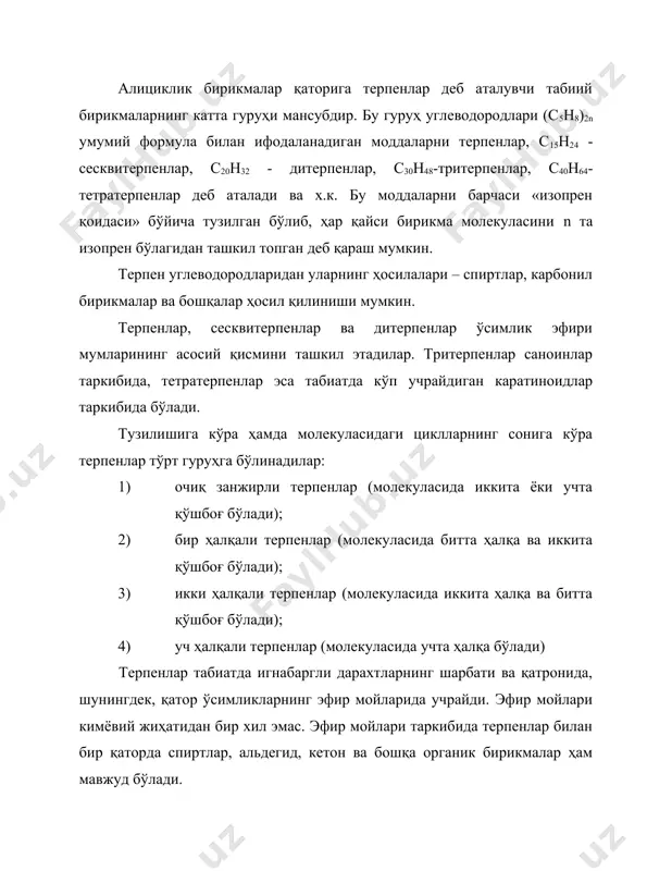 2 ch 2 ch ch c – ch 3 ch 3 – ch 3 h 2 c h 2 c ch 2 ch ch c – ch 3 ch 3 – ch 3 каран пинан борнан h 2 c h 2 c ch 2 ch 2 ch ch c ch 3 – ch 3 ch 3 h 2 c h 2 c ch 2 ch 2 ch ch c – ch 3 ch 3 – c – ch 3 ch 3 – ch 3 h 2 c h 2 c ch 2 ch ch c – ch 3 ch 3 – c – ch 3 ch 3 – ch 3 каран пинан борнан hc h 2 c ch 2 ch ch c c – ch 3 ch 3 – ch 3 3н 2 о (н 2 s о 4 ) h 2 c h 2 c ch 2 ch 2 …