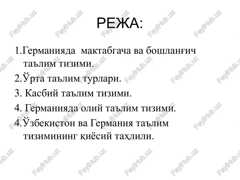 i qonuniga ega. shu sababli federal erlarda maktab ta'limida ayrim farqlar bor. germaniya va o'zbekiston ta'lim tizimi takkosi germaniya ta'lim tizimi bolalar bog'chasi boshlang'ich maktab asosiy maktab real maktab gimnaziya birlashgan maktab kasbiy ta'lim oliy ta'lim malaka oshirish va qayta tayyorlash o'zbekiston ta'lim tizimi maktabgacha ta'lim umumiy o'rta ta'lim o'rta maxsus, kasb-hunar ta'limi oliy ta'lim oliy o'quv yurtidan keyingi ta'lim kadrlar malakasini oshirish va ularni qayta tayyorlash maktabdan tashqari ta'lim «tafakkur ustaxonasi» germaniyada maktabgacha ta'lim muassasalari davlat tizimiga kirmaydi. bolalar bog'chasi xayriya jamg'armalari, mahalliy hokimiyat hamda cherkov vasiyligida faoliyat yuritadi. shu bilan birga korxona va tashkilotlar ham o'z bog'chasiga ega bo'lishi mumkin. maktabgacha ta'lim tizimi (elementarbereich) 3 yoshdan olti yoshgacha bo'lgan bolalarni qamrab oladi. xali aqlini tanib ulgurmagan bolalarda o'z fikrini ifodalash, tengdoshlari va kattalar bilan muloqot qilish qobiliyatini shakllanti-rish, ularni boshlang'ich ta'limga tayyorlashda bog'chalarning o'rni katta. shu bois ham olmonlar bog'chalarni "tafakkur ustaxonasi” deb atashadi. germaniyada maktab ta'limi majburiy …