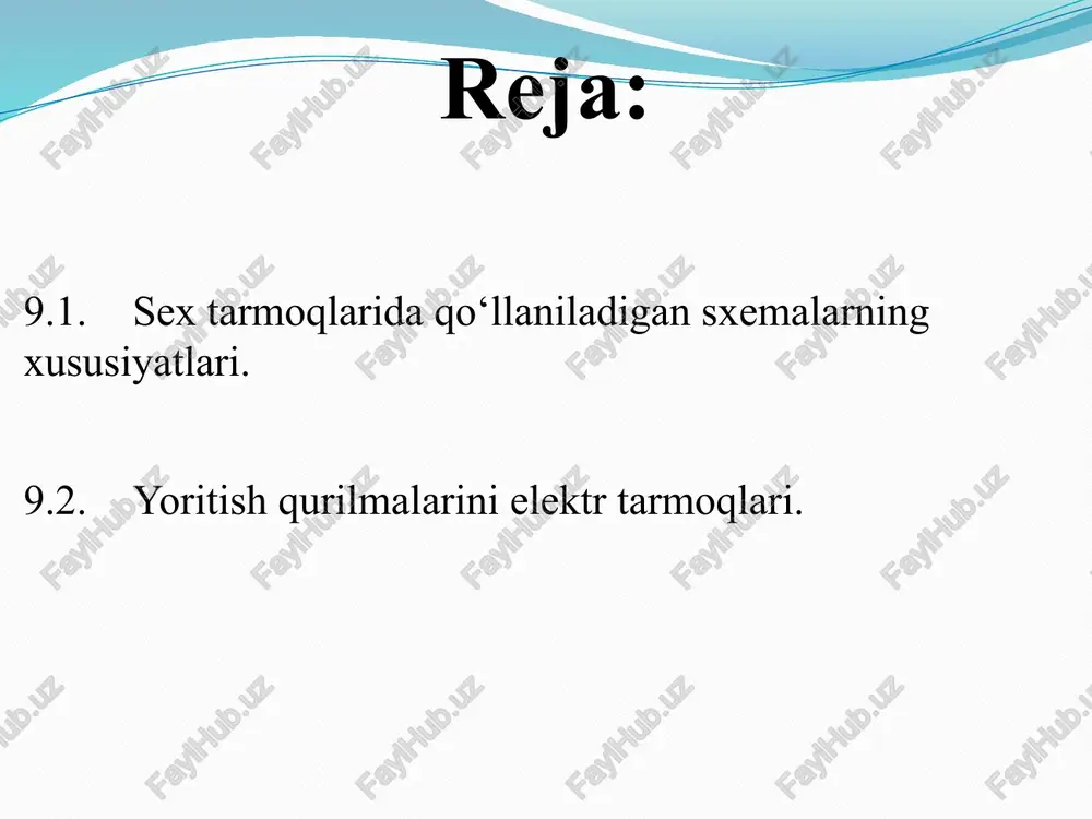 i 9.2-rasm. sim yoki kabel bilan bajarilgan magistral sxema. 9.3-rasm. shinali yig‘malar bilan bajarilgan magistral sxema. 9.4-rasm. blok-transformatorli magistral sxema. 9.5-rasm. «zanjirli» magistral sxema. 9.6-rasm. aralash sxema. magistral tarmoqlarni ishdan chiqishi shu tarmoqqa ulangan barcha iste’molchilarni uzib qo‘yilishiga sabab bo‘ladi, bu esa magistral tarmoqning kamchiligi hisoblanadi va elektr ta’minotining ishonchliligini pasaytiradi. radial va magistral tarmoqlarning xususiyatlarini hisobga olgan holda, ishlab chiqarishni xususiyatiga ko‘ra, atrof-muhit va sharoitga ko‘ra, aralash elektr ta’minlash sxemalari qo‘llaniladi: 1-asosiy magistral; 2-ikkilamchi magistral; 3-iste’molchilar. konstruktiv qurilishiga ko‘ra sex elektr tarmoqlari quyidagicha bajariladi: a) komplekt shina o‘tkazgichli; b) kabel konstruksiyali, ariqchali, lotok va qutuchalardagi kabelli hamda himoyalangan o‘tkazgichli; v) qurilish elementlariga o‘rnatilgan kabelli va himoyalangan o‘tkazgichli; g) trubalarda o‘tkazilgan kabelli va himoyalangan o‘tkazgichli; d) trolleyali tarmoqlar. 9.7-rasm. sex elektr tarmoqlari. elektr tarmoqlarni o‘rnatilishi atrof-muhit sharoitiga qarab, texnologik qurilmalarini joylanishi, hamda binoni qurilish xususiyatiga qarab tanlanadi. 9.2. yoritish qurilmalarini elektr tarmoqlari. sanoat korxonalarida yoritishni ikki turi bo‘ladi: ish joylarini, …