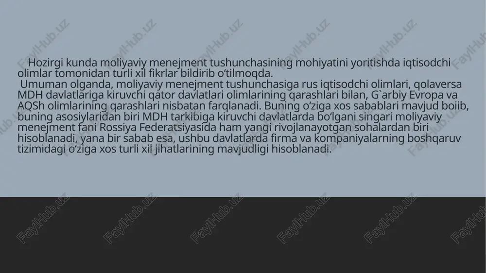 bo‘lishiga qaramay, ulardan asosiysi firma va kompaniya egalarining moliyaviy holatini maksimallashtirishdir. 09.10.2024 umuman olganda aqsh va g’arbiy yevropa iqtisodchi olimlarining keltirilgan tariflariga ko‘ra, moliyaviy menejment o ‘zining bosh maqsadi sifatida aksiya kursi, bir dona aksiyaga to‘g ‘ri keluvchi sof foyda miqdori, dividend darajasi, hissadorlar mulki va boshqa ijobiy manfaat keltiruvchi moliyaviy natijalarni ko‘paytirishni ilgari suruvchi firma va kompaniyalar moliyasini boshqarishdir. 09.10.2024 turli xil olimlarning moliyaviy menejment haqidagi fikrlarni birlashtirib va hozirgi zamon talablaridan kelib chiqqan holda quyidagi xulosani olishimiz mumkin. moliyaviy menejment - korxonalaming joriy va strategik maqsadlarini ishlab chiqish va amaliyotga tadbiq qilish, tahlil, bashoratlash va rejalashtirish kabi funksiyalarni amalga oshirish, moliyaviy resurslami shakllantirish va ulardan samarali foydalanish jarayonlarini boshqarishdir. 09.10.2024 moliyaviy menejment fani, boshqa barcha iqtisodiy fanlar bilan chambarchas bog‘liqdir. shundan kelib chiqqan holda moliyaviy menejment fanini mukammal o‘rganishda iqtisodiyot nazariyasi, tahlil, moliya, moliyaviy va boshqaruv hisobi, statistika, korxonalar moliyasi va shu kabi fanlar bo‘yicha yetarli bilim va …