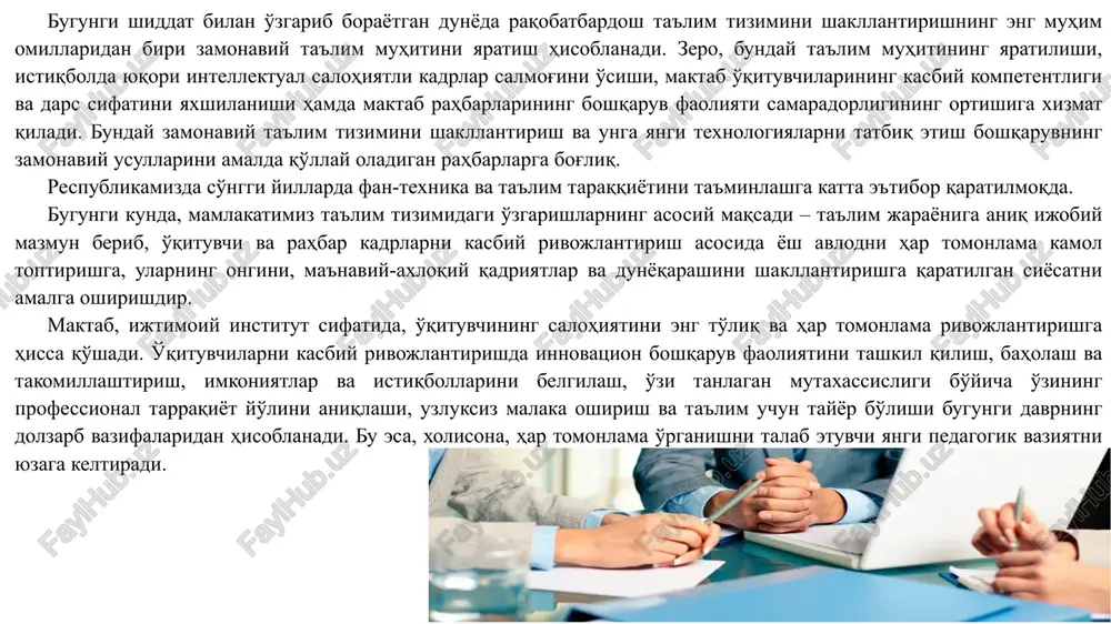 sh.mirziyoev ta'kidlab o'tganlaridek, “... adolatli ijtimoiy siyosat yuritish, inson kapitalini rivojlantirishning eng muhim omili hisoblangan sifatli ta'lim-tarbiya masalasi bundan buyon ham doimiy e'tiborimiz markazida bo'ladi. yurtimizda uchinchi renessans poydevorini barpo etish uchun bizga zamonaviy ilm va yana bir bor ilm, tarbiya va yana bir bor tarbiya kerak. bugungi va ertangi kunimizni, yoshlarimiz taqdirini hal qiladigan yuksak malakali muallim va murabbiylar, professor-o'qituvchilar, haqiqiy ziyolilar kerak” talis (teaching and learning international survey) bu – maktab ta'limi tizimi o'qituvchilar qatlami(korpusi)ni o'qitish va ularni o'rganish bo'yicha xalqaro tadqiqotlar majmuasi bo'lib, oecd (organisation for economic co-operation and development) – iqtisodiy hamkorlik va taraqqiyot tashkiloti homiyligida o'tkaziladigan maktab ta'lim muhiti, kasbiy sharoitlar va o'qituvchilarni professional/mahoratli pedagog darajasigacha rivojlantirish bo'yicha keng ko'lamli va nufuzli xalqaro qiyosiy tadqiqotlardir. oecd –iqtisodiy hamkorlik va taraqqiyot tashkiloti (ingliz tilida: the organisation for economic co-operation and development (oecd), rus tilida: organizatsiya ekonomicheskogo sotrudnichestva i razvitiya (oesr), frantsuz tilida: organisation de coopération et …
