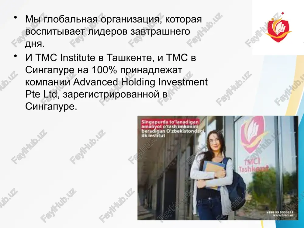 stremimsya dostich nashix tseley. garmoniya – mi sozdaem sredu, komfortnuyu dlya studentov i sotrudnikov. innovatsii: mi postoyanno naxodimsya v poiske innovatsiy i uluchsheniy. chestnost: mi stremimsya stroit doveritelnie otnosheniya posredstvom chestnosti i spravedlivosti vo vsex nashix otnosheniyax. professionalizm: mi stremimsya obespechit visokiy uroven proizvoditelnosti i effektivnosti vo vsem, chto mi delaem, i vo vsex nashix programmax obucheniya. ya gorjus tem, chto uchus v etom institute image3.png image4.jpeg image5.jpeg image6.jpeg image7.jpeg image8.jpeg image9.jpeg image2.jpeg