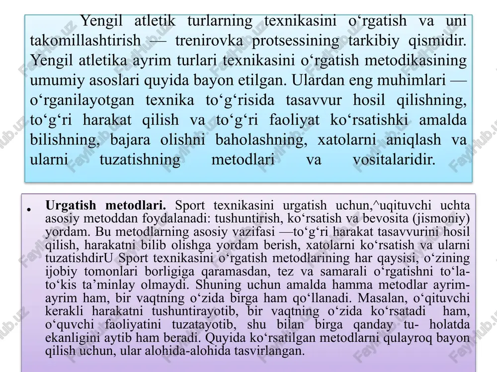 bajarishga urinib ko‘radi va hokazo. ko‘p so‘zli, uzundan-uzoq tushuntirishdan qochish kerak. tushuntirishda ildamlab ketib qolmay o‘rgatishning ayni paytida nima kerak bo‘lsa, shu narsa to‘g‘risida gapirish kerak. urgatish boshlarida qisqa, ani^ tushuntirish kerak. sport texnikasini o‘zlashtira borgan sari tushuntirish tobora ko‘proq detallarni o‘z ichiga olib, yanada chuqurroq bo‘la boradi. oddiy tushuntirish bilan birga, obrazli tushuntirish ham ho‘llanadi. bunda o‘quvchiga tanish bo‘lgan obraz va tasavvurlardan foydalaniladi. masalan, yugurib kelib balandlikka «perekidnoy» usuli bilan sakrashni o‘rgatish paytida, ko‘pgina o‘quvchilar planka ustidan girizontal holatga o‘tishni bilib olishlari juda qiyin bo‘ladi. bu qiyinchilikni yengish uchun, mana bunday obrazli tushuntirish qo‘llanadi: «siz o‘tadigan plankani baland gimnastik stol, sakrab uning ustiga qorin bilan yotib olish kerak, deb faraz qilyng». masalan, yurish va yugurishda odatda sanoq yoki kerakli ritmda bajariladigan boshqa tovush signallari yordamida ritm o‘rgatiladi. texnikani o‘rgatish va takomillashtirish protsessida o‘rganilayotgan mashqni bajarishdan oldin va uni bajarish paytida, eslatish va aytib turish muvaffaqiyatli qo‘llanadi. sportchiga ma’lum, lekin …
