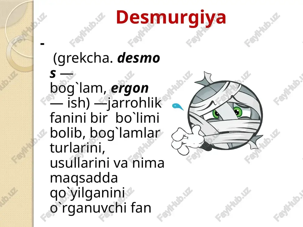 i quritish, qon tomirlarni bosib turish, yiringlarni olib tashlash uchun ishlatiladi. tamponlarni tayyorlash jarayonida matoning ikkita cheti ichkari qayriladi (jarohatga iplar tushmasligi uchun) desmurgiya bintlar- tibbiy matolarning umumiy nomi bo`lib, lentali va trubkali shaklidagi bog`lov qo`yish va mahkamlash uchun ishlatiladi. desmurgiya paxtali bint – bu rulon shaklida o`ralgan bo`lib, gipsli bog`lovlari, shinalar uchun fiksatsiya yordamida ishlatiladi. desmurgiya gipsli bintlar – dokali bintlarga sepilgan poroshoksimon gispsni travmatologiya va mikroxirurgiya bo`limlarida ishlatiladi desmurgiya rezinali bint (esmerxa bint) – ingichka, elastik rezinadan tayyorlangan bo`lib, qo`l va oyoqlarda qon tomirdan qon ketganda ishlatiladi. desmurgiya setkasimon bint- trubkasimon bint, paxta matosidan tayyorlangan bo`lib, elastamer ipdan teyyorlanadi. bog`lovlarni tez qo`yish jarayonida ishlatiladi. desmurgiya elastik bint- paxta matodan va elastamer materiallardan tayyorlangan bo`lib, cho`ziluvchanlik xususiyatga ega va oyoqning boldir sohasidagi qon tomir (varikoz) kengayishi va turli xil bog`imlardagi shikastlanishlarda ishlatiladigan matodir. desmurgiya yopishqoq plastir- zich matodan iborat bo`lib, bir qavat kley bilan qoplanagn. asosan chegeralangan teri shikastlanganda …