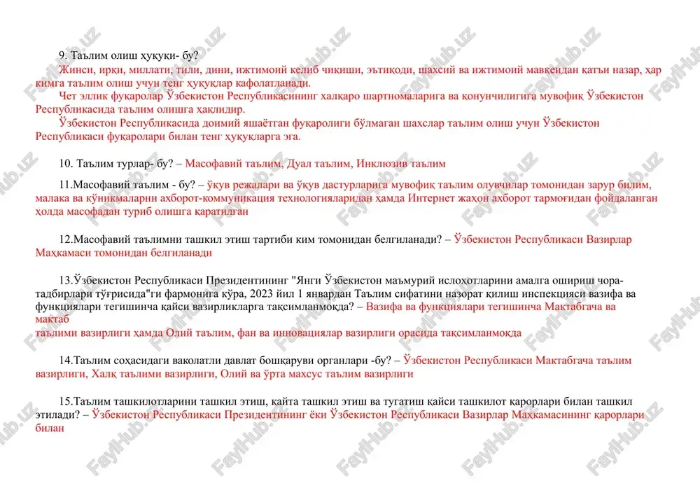 lim olishga haqlidir. o'zbekiston respublikasida doimiy yashayotgan fuqaroligi bo'lmagan shaxslar ta'lim olish uchun o'zbekiston respublikasi fuqarolari bilan teng huquqlarga ega. ta'lim turlar- bu? – masofaviy ta'lim, dual ta'lim, inklyuziv ta'lim masofaviy ta'lim - bu? – o'quv rejalari va o'quv dasturlariga muvofiq ta'lim oluvchilar tomonidan zarur bilim, malaka va ko'nikmalarni axborot-kommunikatsiya texnologiyalaridan hamda internet jahon axborot tarmog'idan foydalangan holda masofadan turib olishga qaratilgan masofaviy ta'limni tashkil etish tartibi kim tomonidan belgilanadi? – o'zbekiston respublikasi vazirlar mahkamasi tomonidan belgilanadi o'zbekiston respublikasi prezidentining "yangi o'zbekiston ma'muriy islohotlarini amalga oshirish chora- tadbirlari to'g'risida"gi farmoniga ko'ra, 2023 yil 1 yanvardan ta'lim sifatini nazorat qilish inspektsiyasi vazifa va funktsiyalari tegishincha qaysi vazirliklarga taqsimlanmoqda? – vazifa va funktsiyalari tegishincha maktabgacha va maktab ta'limi vazirligi hamda oliy ta'lim, fan va innovatsiyalar vazirligi orasida taqsimlanmoqda ta'lim sohasidagi vakolatli davlat boshqaruvi organlari -bu? – o'zbekiston respublikasi maktabgacha ta'lim vazirligi, xalq ta'limi vazirligi, oliy va o'rta maxsus ta'lim vazirligi ta'lim tashkilotlarini …