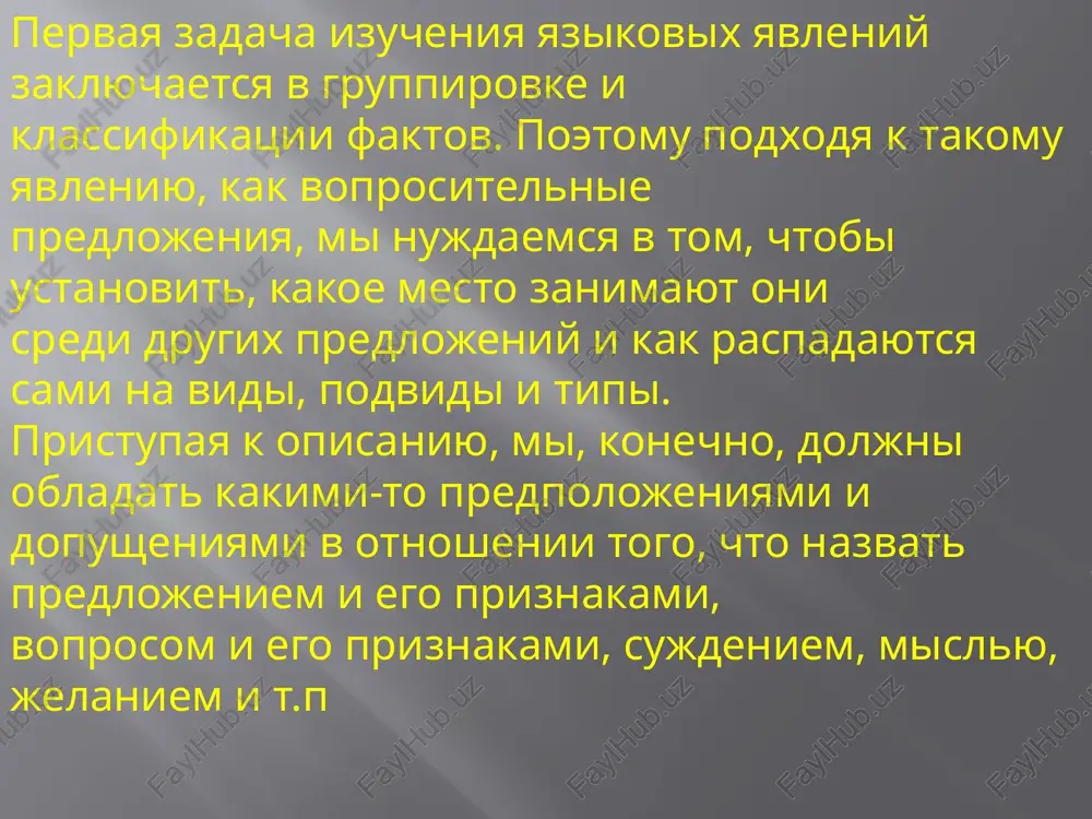 adoksi, davno uje privlekavshie vnimanie vsex, tak ili inache zanimavshixsya izucheniem yazika i rechi zadanie № 1. a. obrazuyte ot dannix prilagatelnix sushestvitelnie so znacheniem simptoma zabolevaniya: obrazets: nemoy - nemota slepoy, gluxoy, xromoy. b. ob'yasnite, kakogo cheloveka nazivayut nemim, clepim, gluxim, xromim. xarakter boli ostraya, rezkaya, tupaya, sjimayushaya, davyashaya, tyanushaya, noyushaya, rejushaya, kolyushaya, pulsiruyushaya sila boli slabaya, silnaya, intensivnaya, nesterpimaya prodoljitelnost boli kratkovremennaya (neprodoljitelnaya), dlitelnaya (prodoljitelnaya) periodichnost vozniknoveniya boli postoyannaya, pristupoobraznaya lokalizatsiya boli a) golovnaya, mishechnaya, zubnaya, sustavnaya, zagrudinnaya, opoyasivayushaya; b) pod lopatkoy, v boku, v pravom/levom podrebere; v) v podlojechnoy (epigastralnoy) oblasti; g) v oblasti serdtsa, jeludka, pecheni, zatilka i t.d. zadanie №2. a. prochitayte i proanaliziruyte tablitsu. zapomnite, s kaki­mi slovami sochetaemsya slovo bol. zadanie № 3. prochitayte predlojeniya. podberite sinonimi k videlennim slovam. 1) zagrudinnie boli - odno iz proyavleniy stenokardii. 2) pod ishemiey ponimaetsya sujenie prosveta venechnix arteriy i narushenie pitaniya serdechnoy mishtsi. 3) pri …