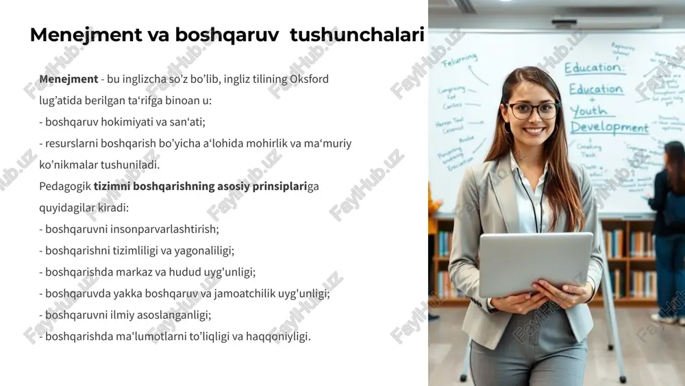 ga. jamiyat rivojiga xizmat qilish ta'lim muassasasi jamiyat uchun malakali kadrlar tayyorlashga qaratilgan va bu uni jamiyat rivojiga xizmat qiluvchi muhim omilga aylantiradi. 4 boshqaruvga rahbarlik yondashuvlari va boshqaruv tamoyillari strategik yondashuv uzoq muddatli maqsadlarga erishish uchun resurslarni samarali ishlatishga asoslangan yondashuv. jamoaviy yondashuv har bir xodimning jamoa maqsadlari va natijalariga erishishdagi roli va mas'uliyatini tushunishga asoslangan yondashuv. innovatsion yondashuv ta'limni takomillashtirish va zamonaviy talablarga moslashtirish uchun yangiliklarni joriy etishga yo'naltirilgan yondashuv. 5 ta’lim menejmentining funksiyalari 1 ta’lim jarayonini rejalashtirish: ta’lim maqsadlari, vazifalari, o‘quv rejasi va dasturlari. 2 ta’lim resurslarini tashkil etish: o‘qituvchilar, o‘quvchilar, o‘quv materiallari va infratuzilmani ta’minlash. 3 ta’lim jarayonini yo‘naltirish: o‘qituvchilar faoliyatini nazorat qilish, o‘quvchilarning o‘zlashtirish darajasini baholash. 4 ta’lim jarayonini baholash va tahlil qilish: ta’lim natijalarini tahlil qilish, samaradorlikni oshirish choralarini ko‘rish. 6 boshqaruv turlari strategik boshqaruv uzoq muddatli maqsadlarga erishish uchun tashkilotning umumiy yo'nalishini belgilash va yo'naltirish. operativ boshqaruv kundalik faoliyatni nazorat qilish, kunlik vazifalarni …
