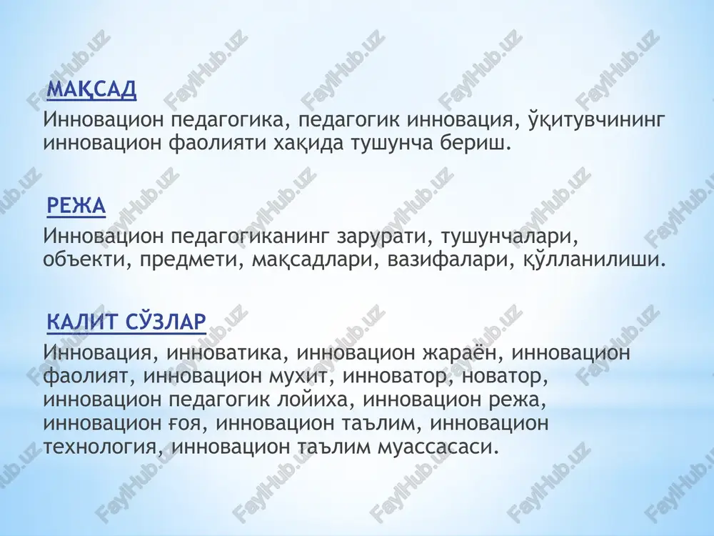rbiyaviy ma'naviy madaniy faoliyati shaxsiy kasbiy faoliyati innovatsion psixo-pedagogik, metodologik faoliyati ilmiy faoliyati mehribonlik, muloqatga kirishuvchan, emotsional turg'unligi, bag'rikengili, adolatli, vijdonli,samimiy, xalollik, ma'naviyatni anglash, o'z-o'zini nazorat etaolish, imon-e'tiqodli, irodali bilimdonlik, ijodkor, mahoratli, kompententli intellektual saloxiyatli, raqobotbordosh, iakt egallagan, faol, fan yangiligidan xabardor, dts talablarini to'la bajarishini ta'minlash ilmiy izlanish, yangi ishlanmalar yaratish, ilmiy-tadqiqot olib borish, tajriba-sinovlar o'tkazish, ilmiy maqola, ilmiy rahbarlikni olib borish yangilikklarni yaratish, topish, bankini yaratish, tatbiq etish, tarqatish, yangiliklar ustida ish olib borish, yangi texnologiyalarni joriy etish, reproduktiv, evristik, kreativ , reflektsiya asosida ish yuritish yuksak madaniyatli, individ, shaxs, sub'ekt, ijodkor o'z-o'zini boshqarish mexanizmi yo'nalishlar ehtiyojlar men-kontseptsiya bilishga intilish qiziqish men yoqimliman o'z mavqesini ko'rsatish ijtimoiy yo'nalganlik men kerakman o'z-o'zini tarbiyalash qadriyatlarni bilish men qodirman mustaqil ta'lim olish ishonchlilik men ijodkorman o'z-o'zini rivojlantirish axloqiy etik moyilligi men bilaman dunyoqarash men boshqaraman men o'zlashtiraman o'qituvchi mahorati ta'lim bilish qobiliyatini boshqarish texnologik mahorat nutq mahorati muloqotga kirishuvchanlik o'quvchini yoshi, …